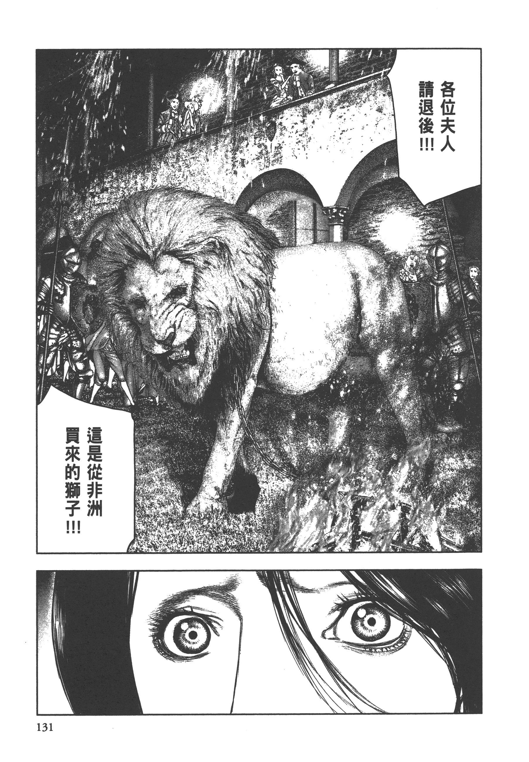 Page 133