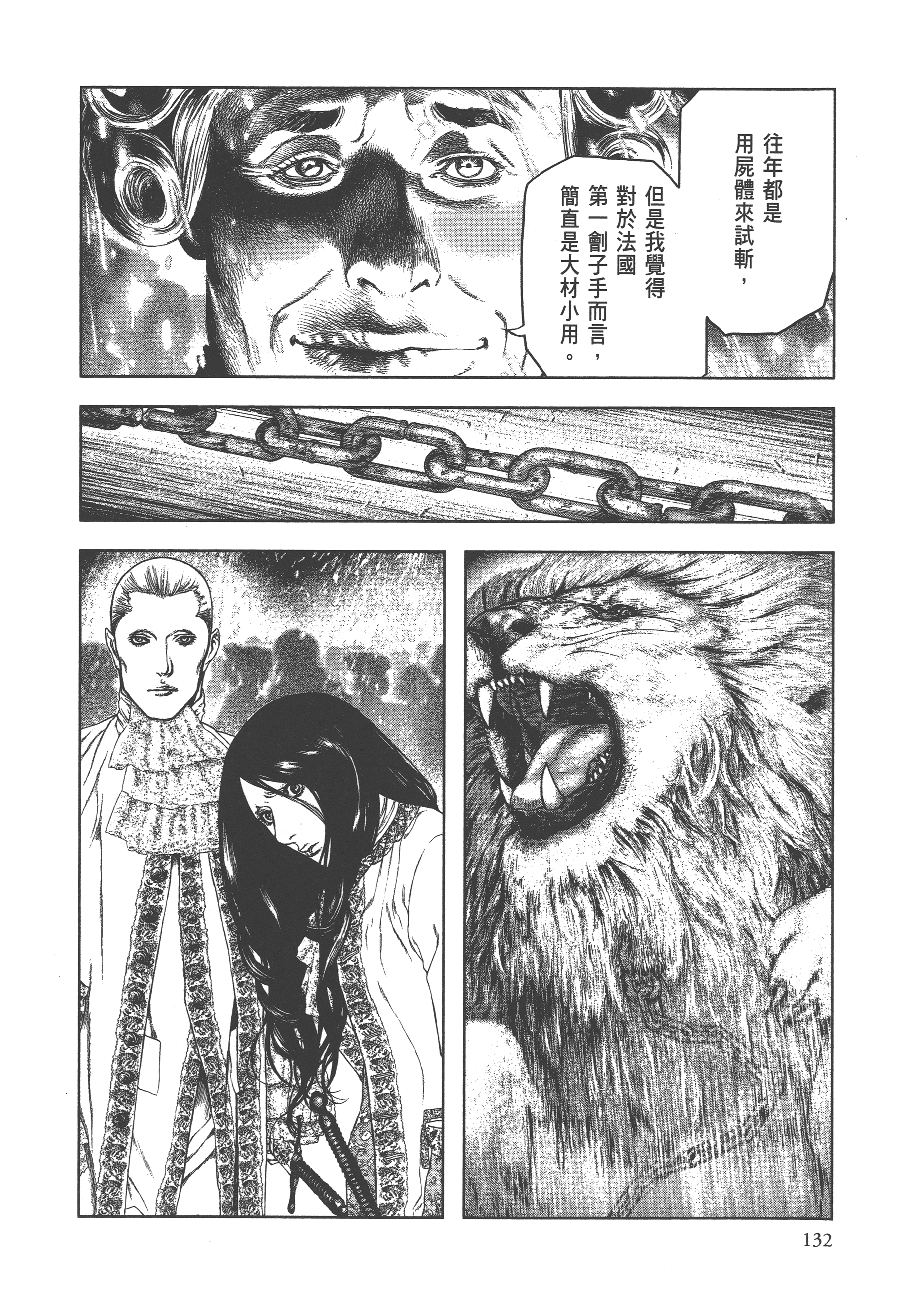 Page 134