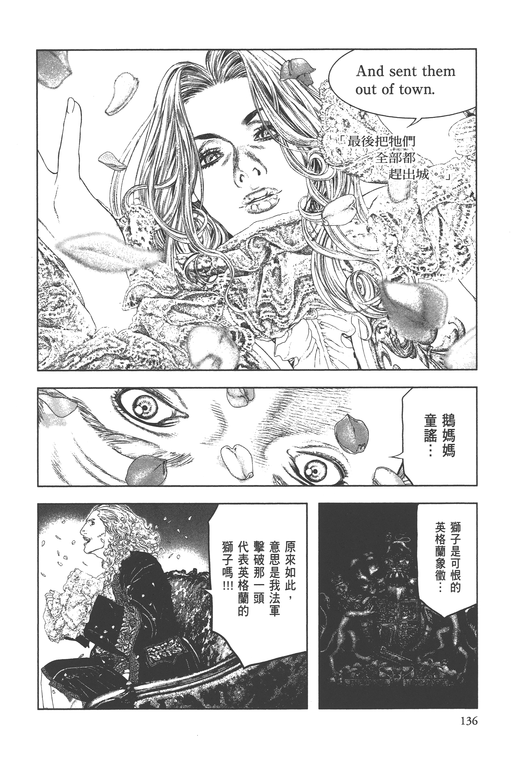 Page 138