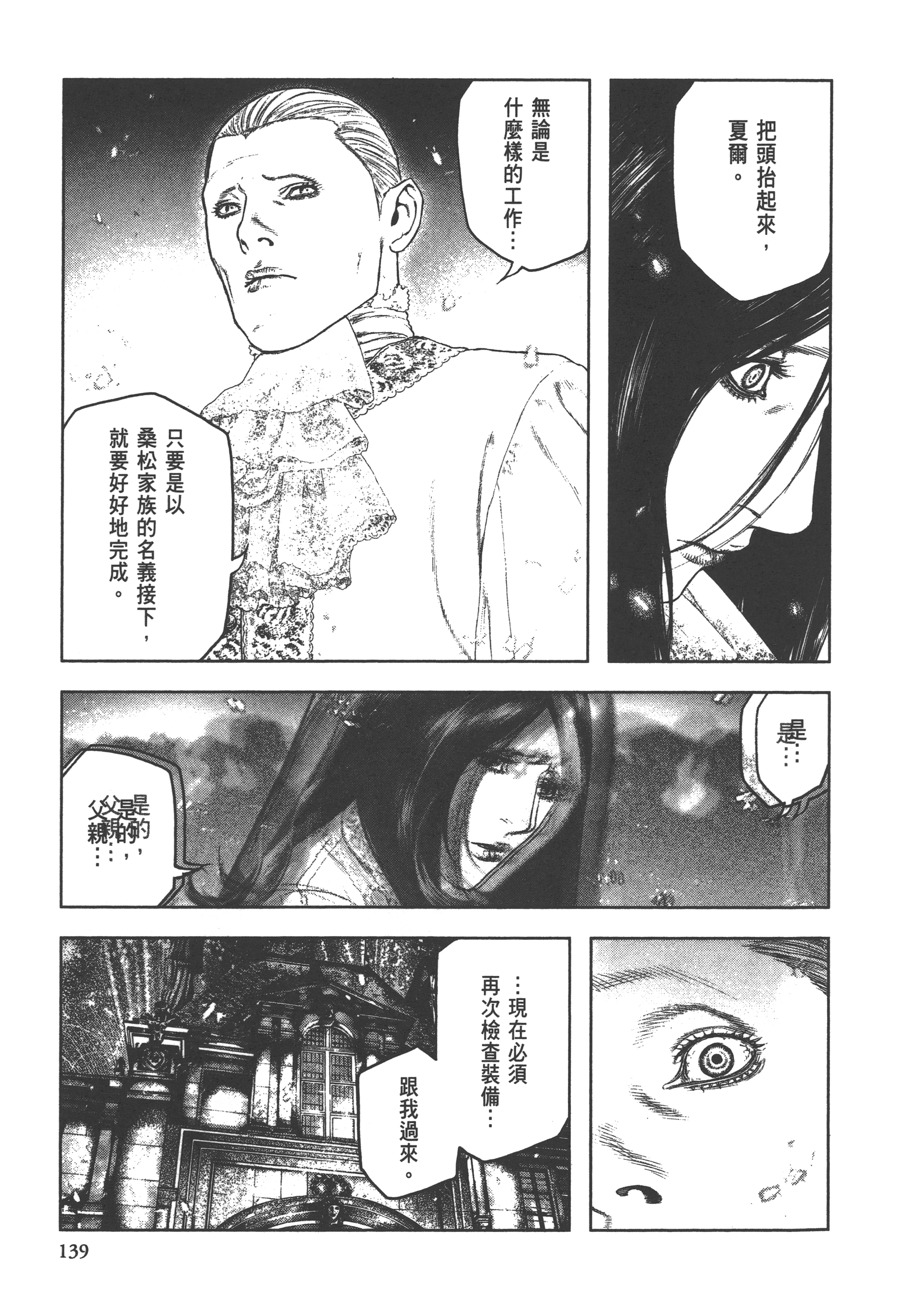 Page 141
