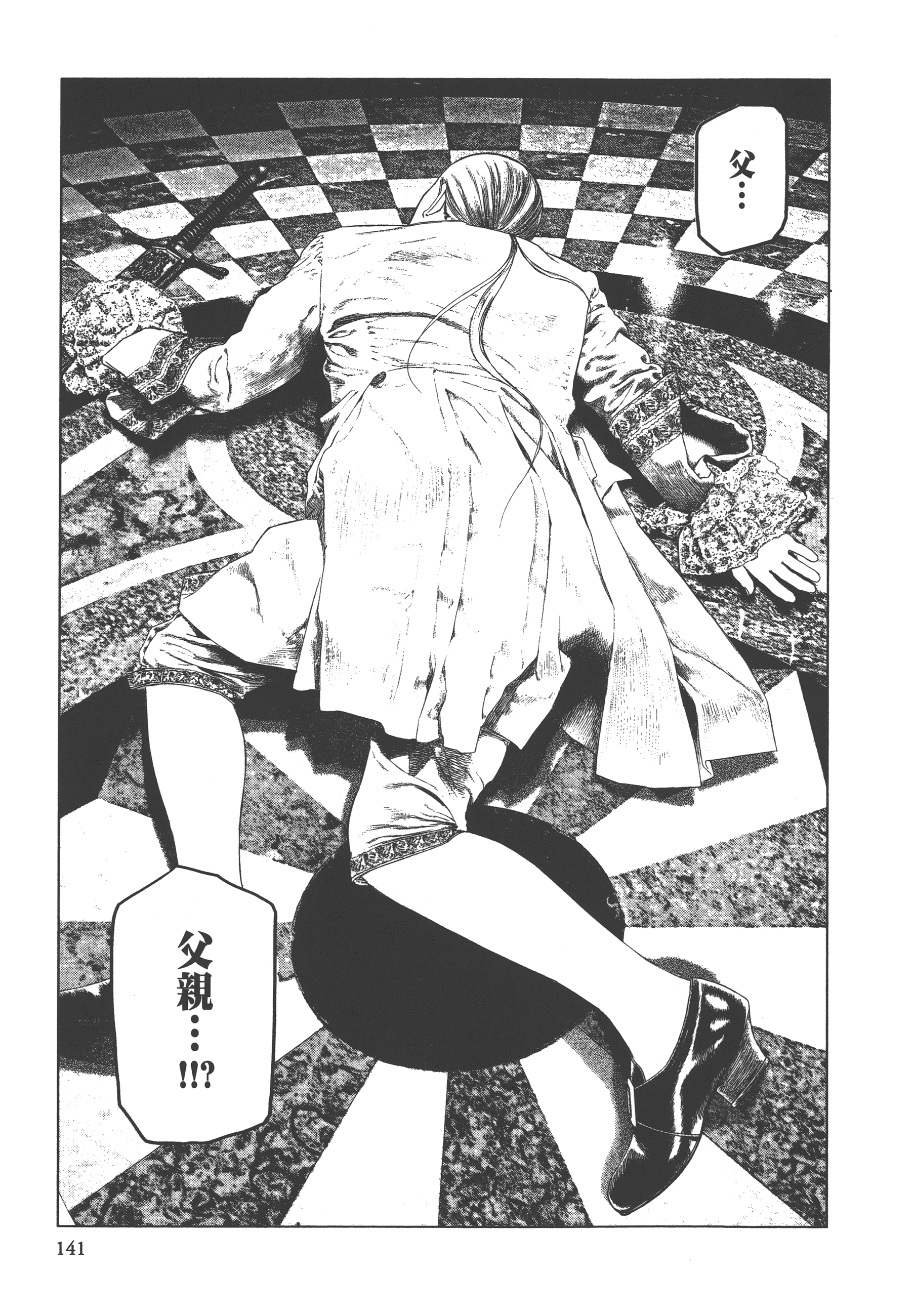Page 143
