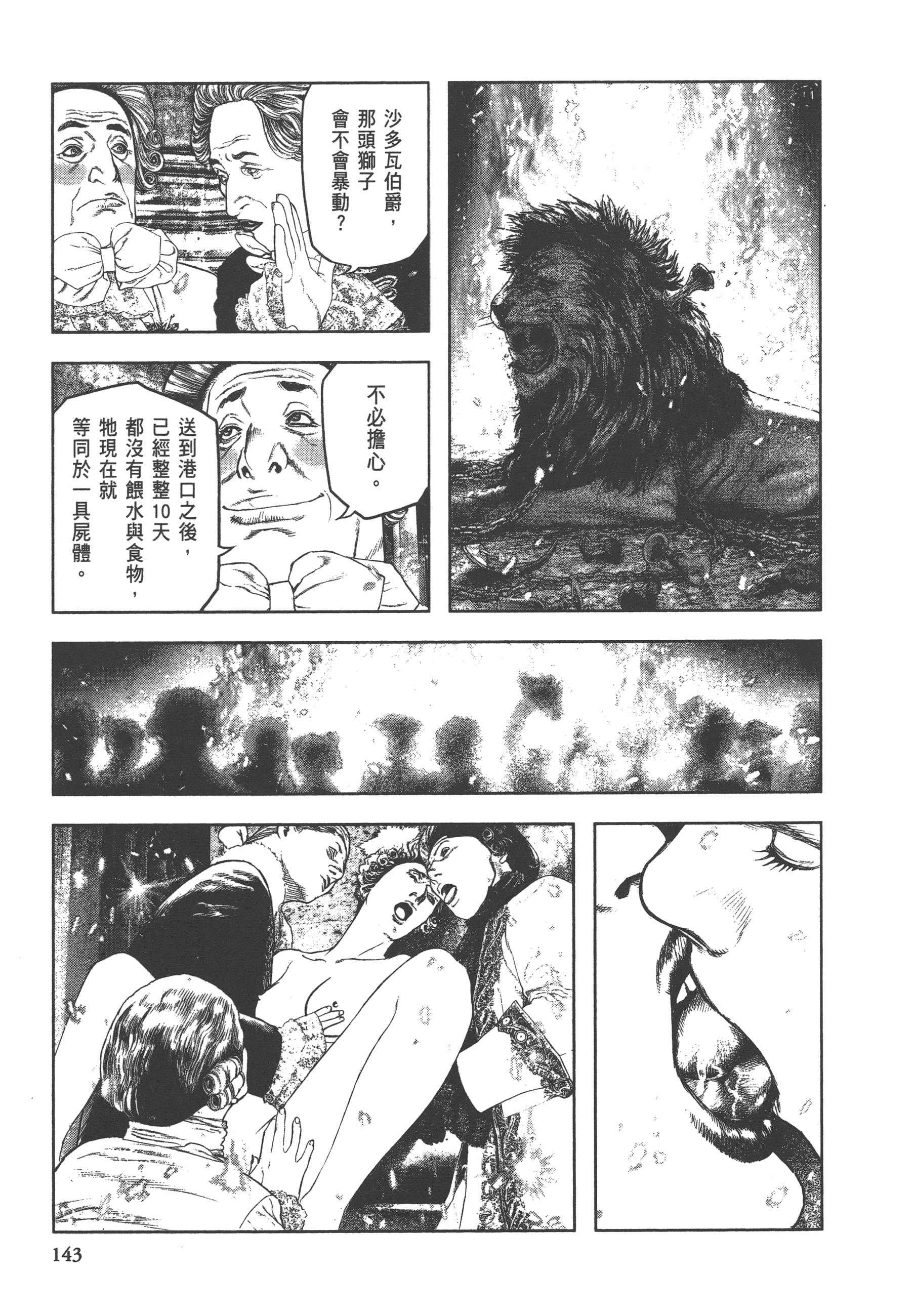 Page 145