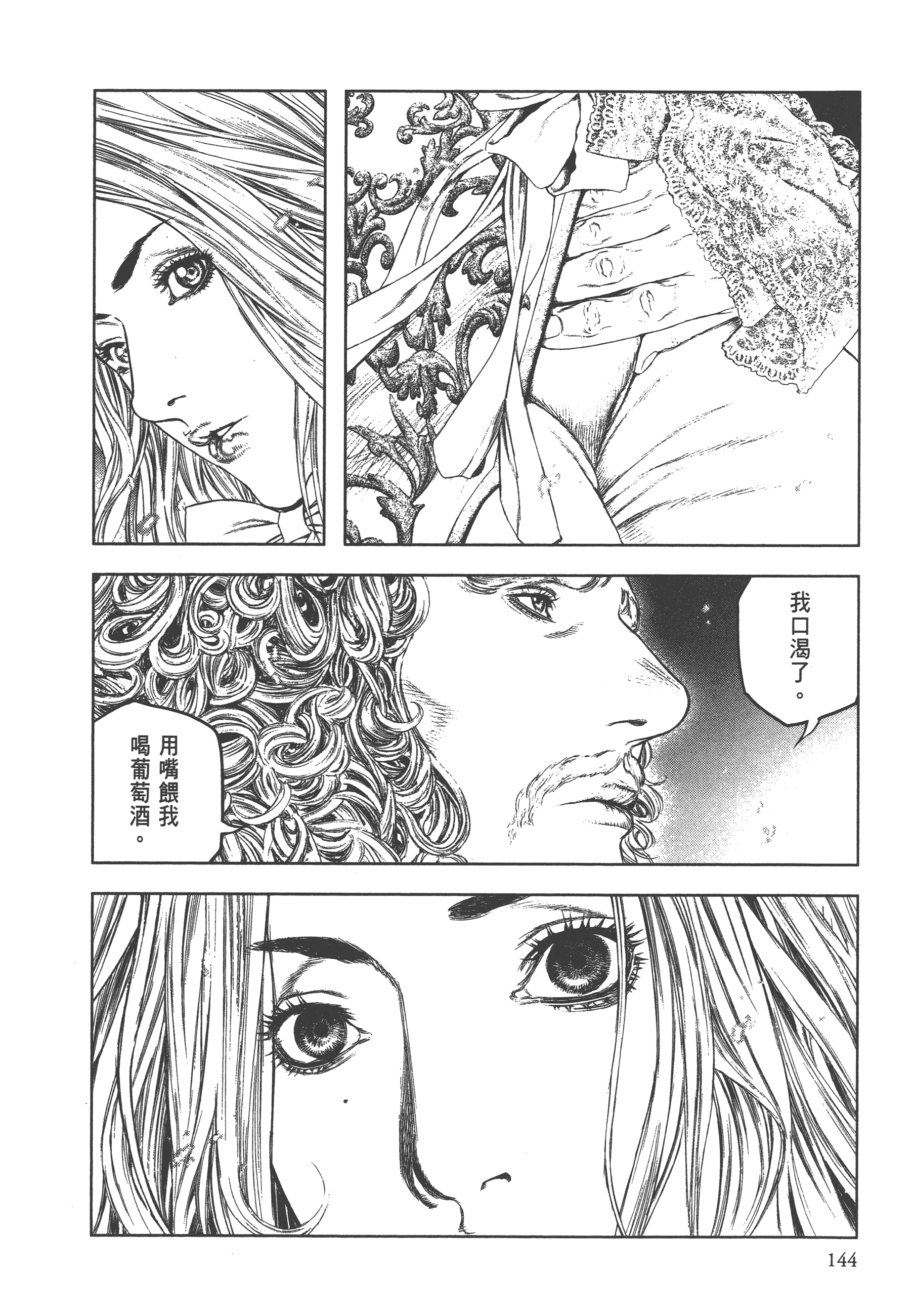 Page 146