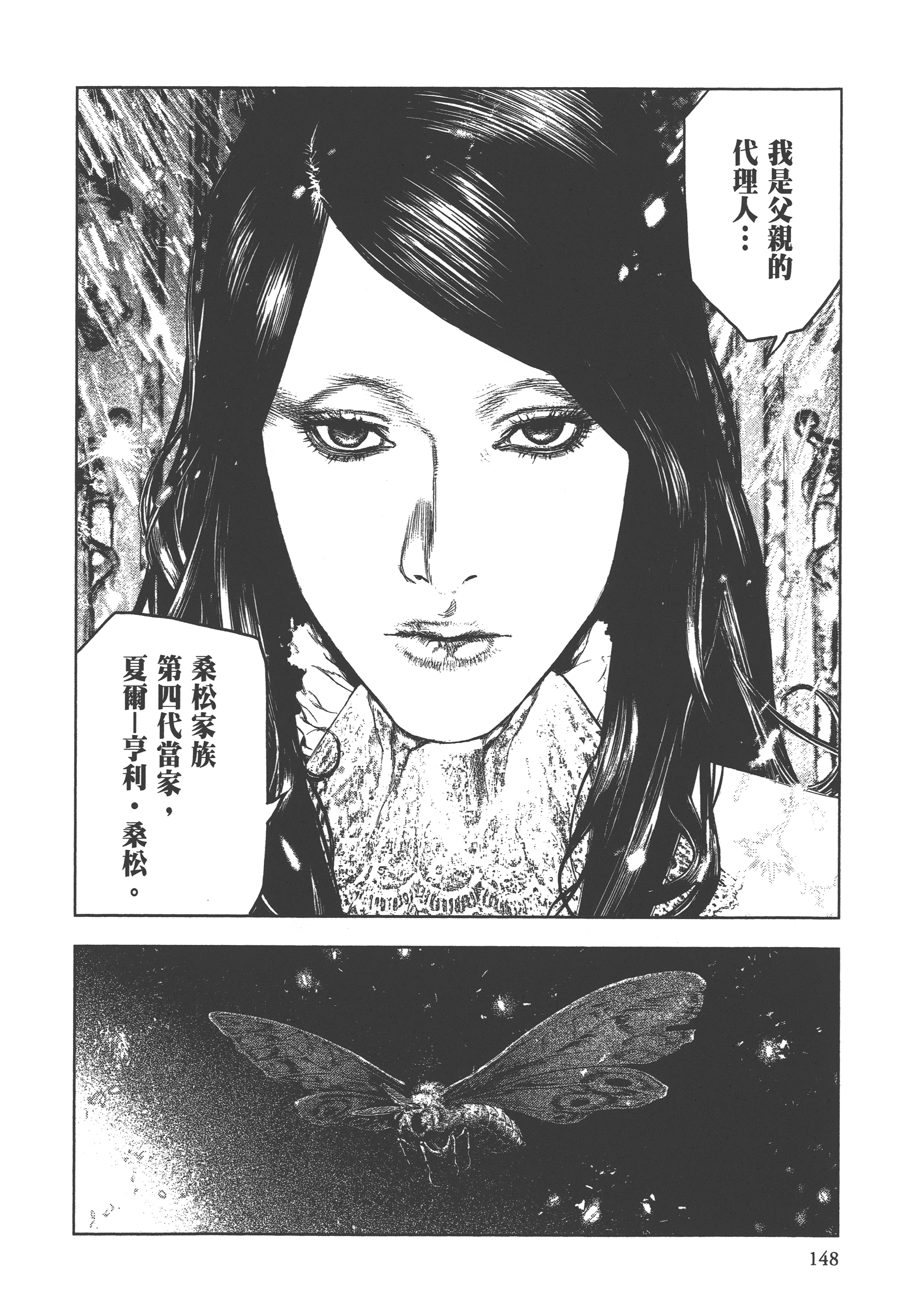 Page 150