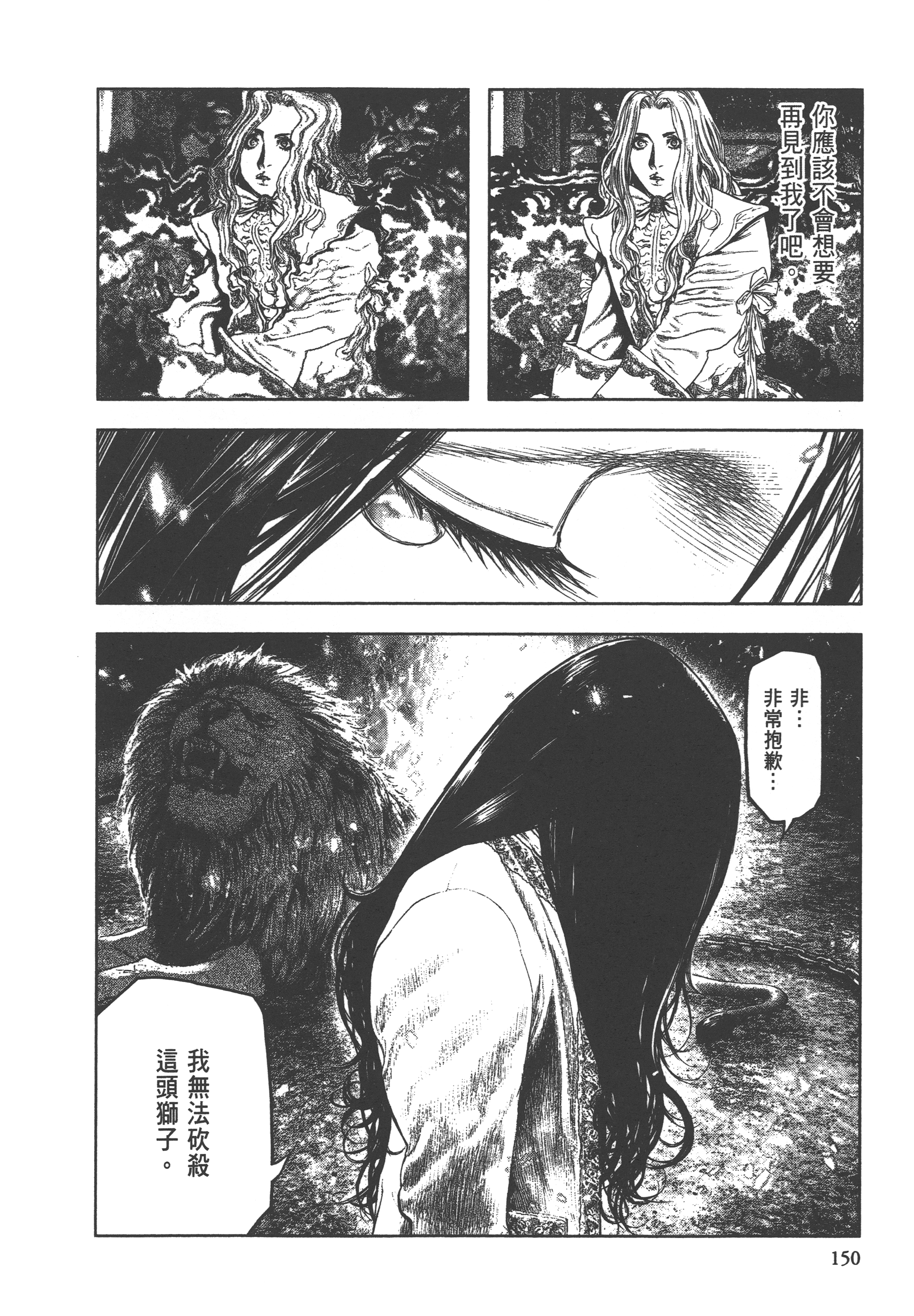 Page 152