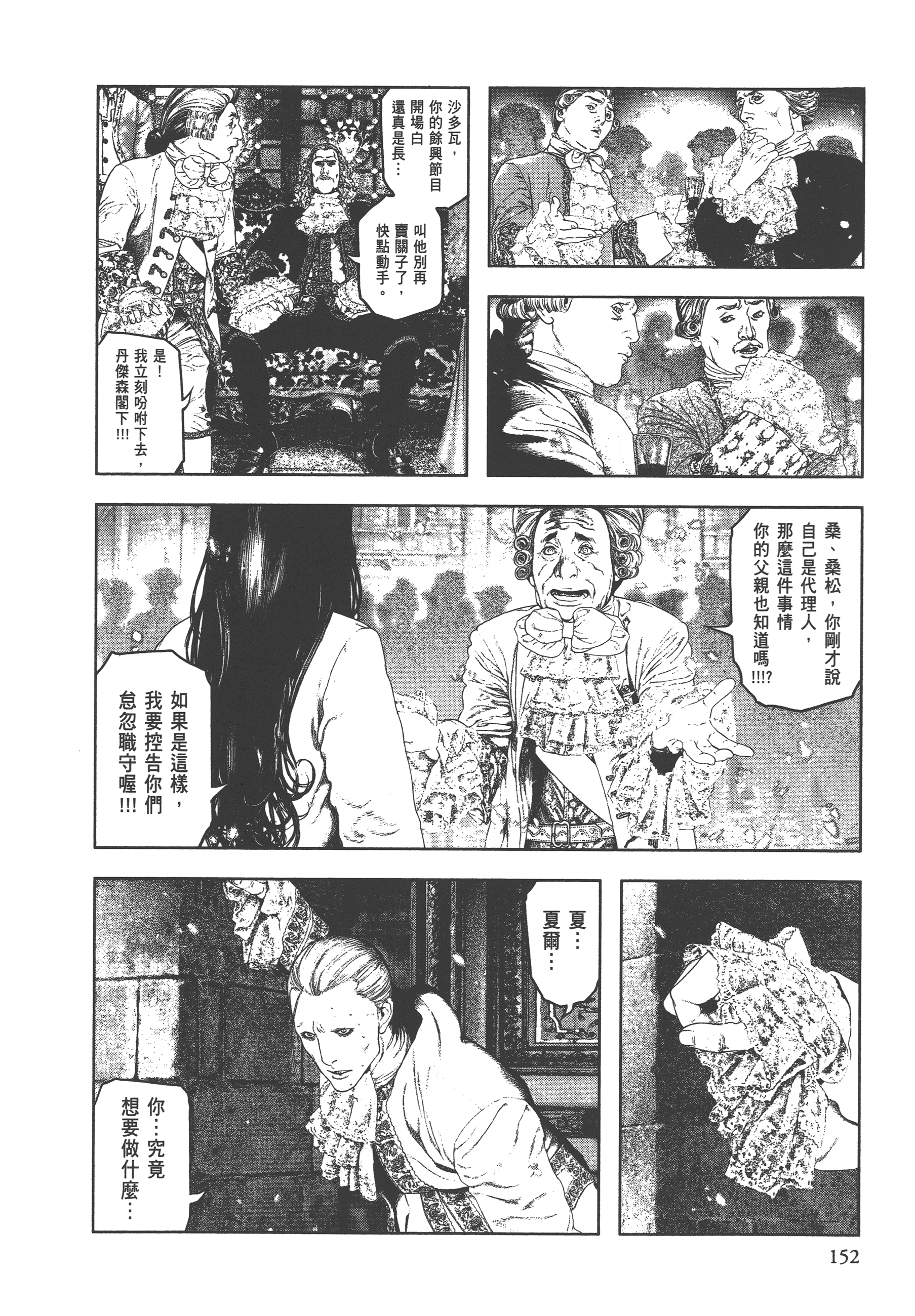 Page 154