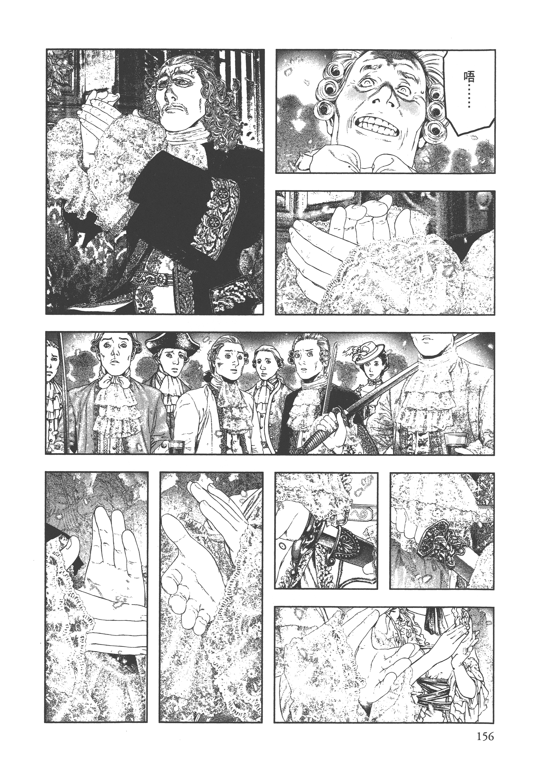 Page 158