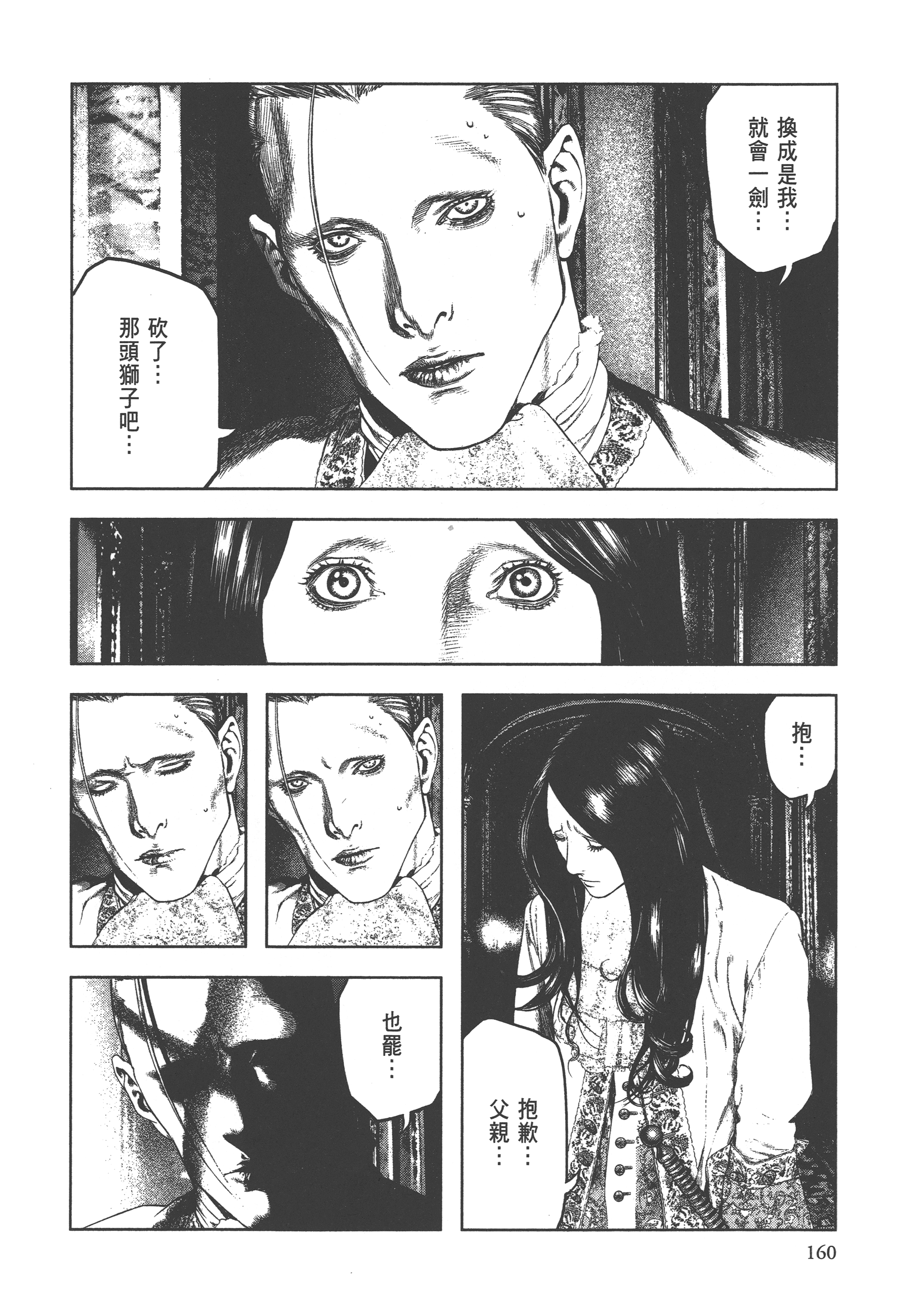 Page 162