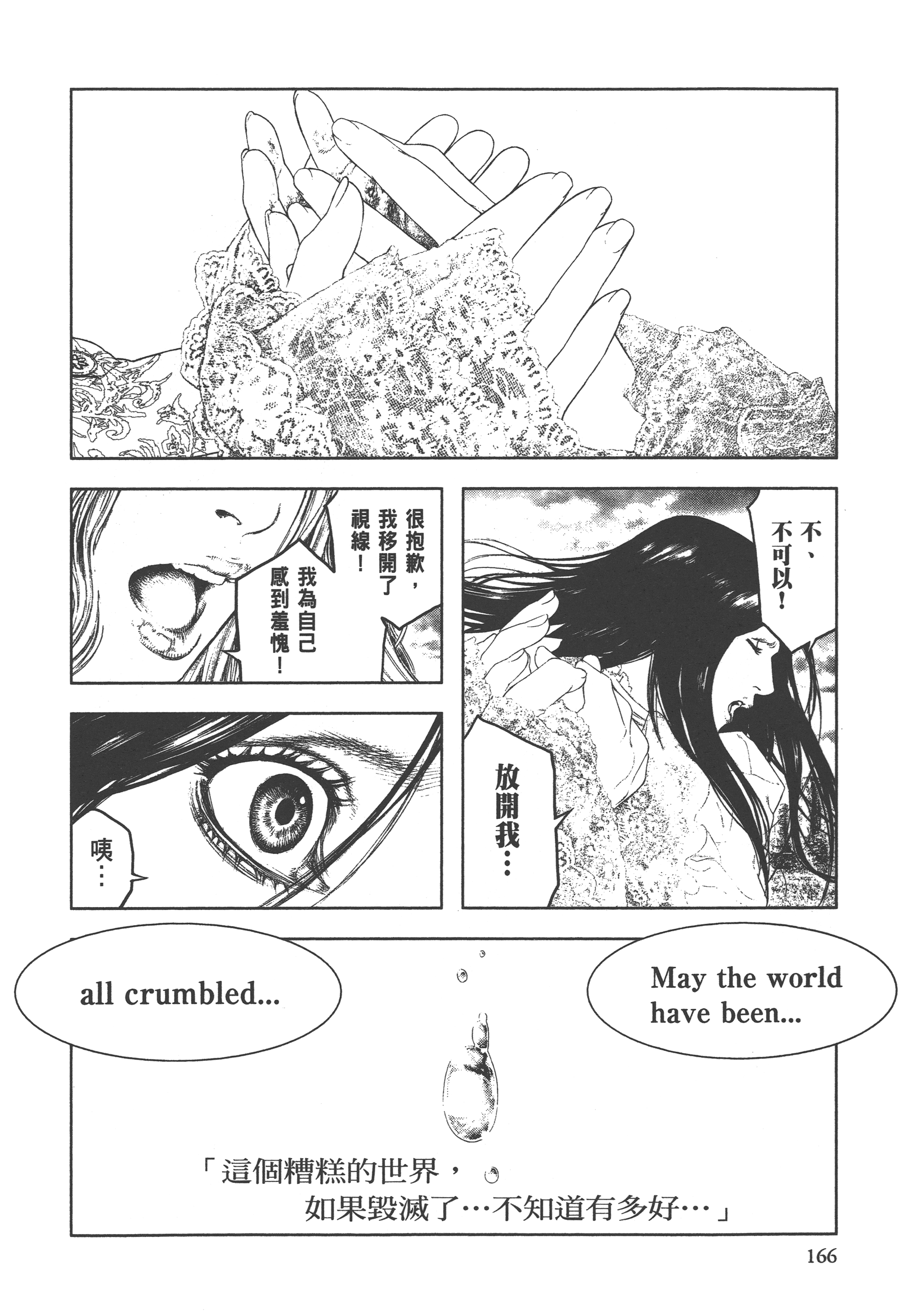Page 168