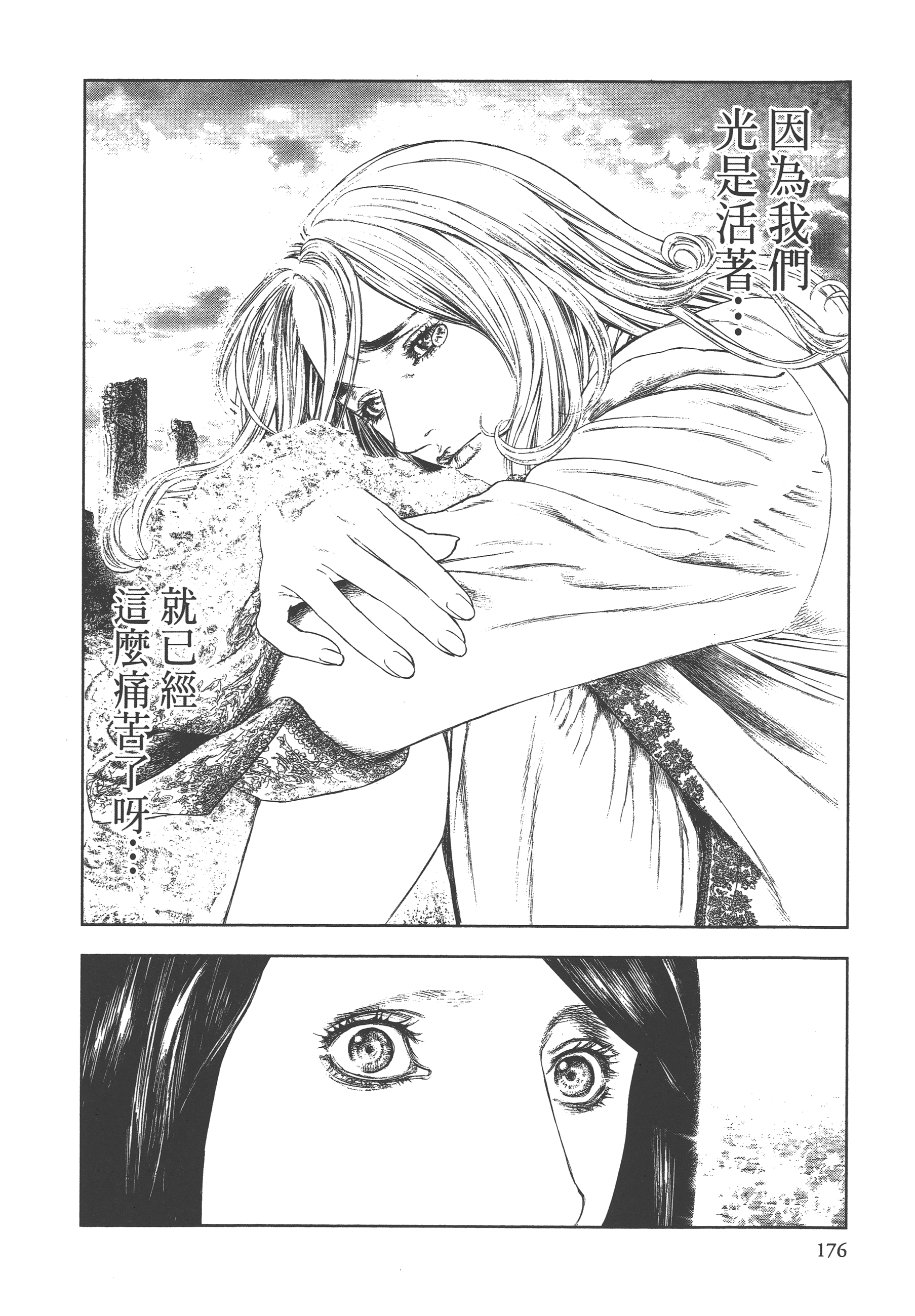 Page 178