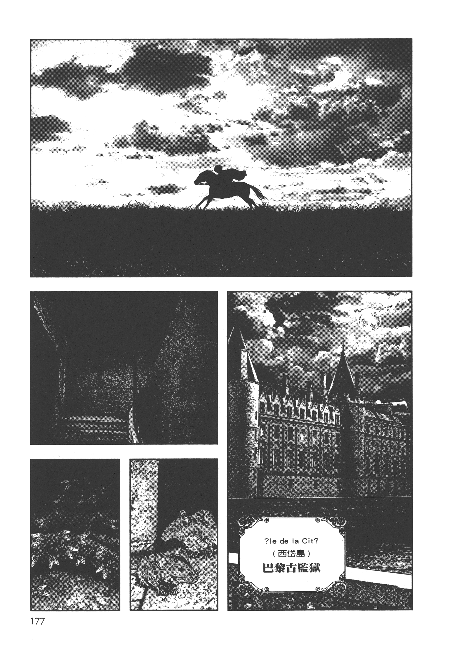 Page 179