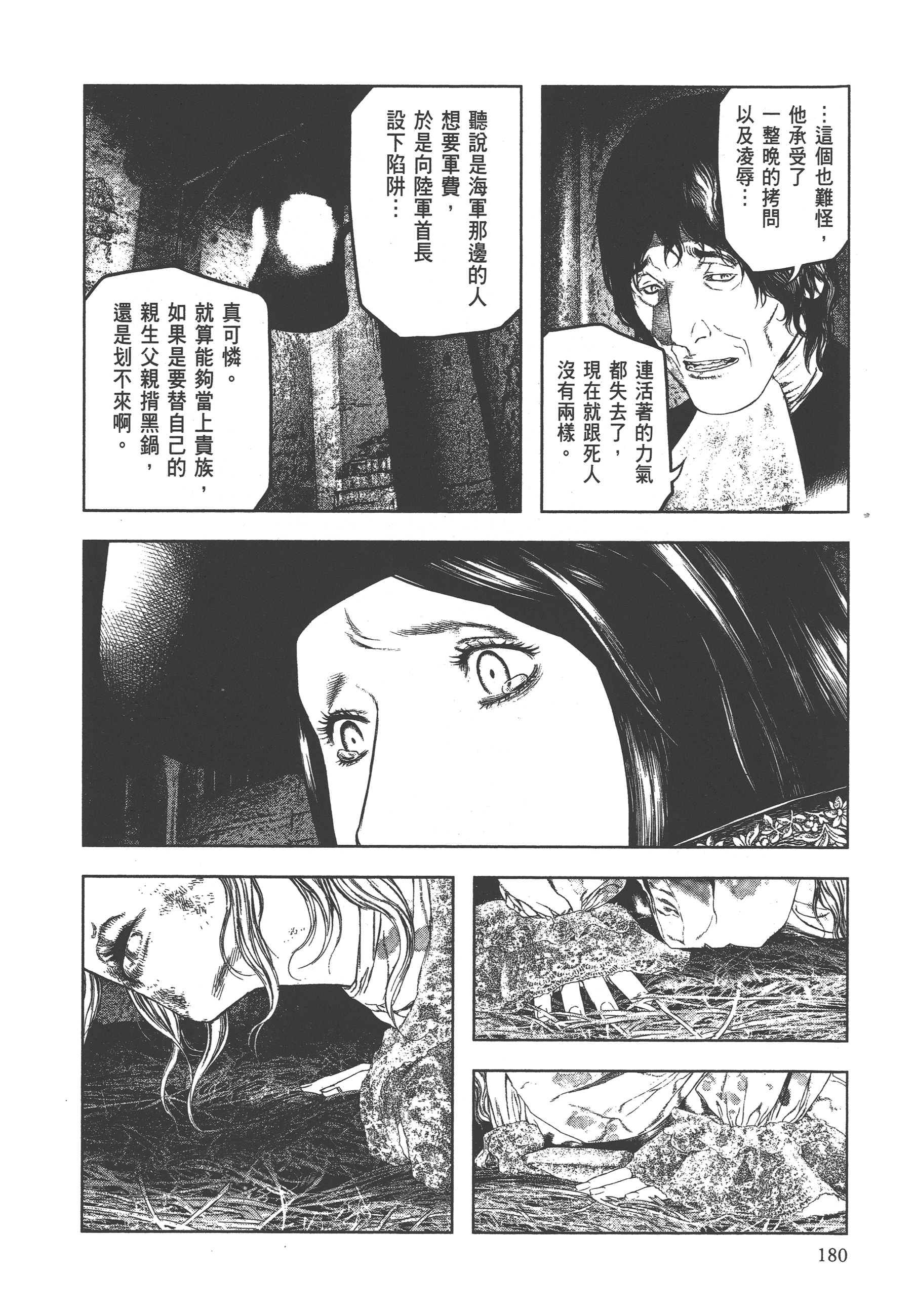 Page 182