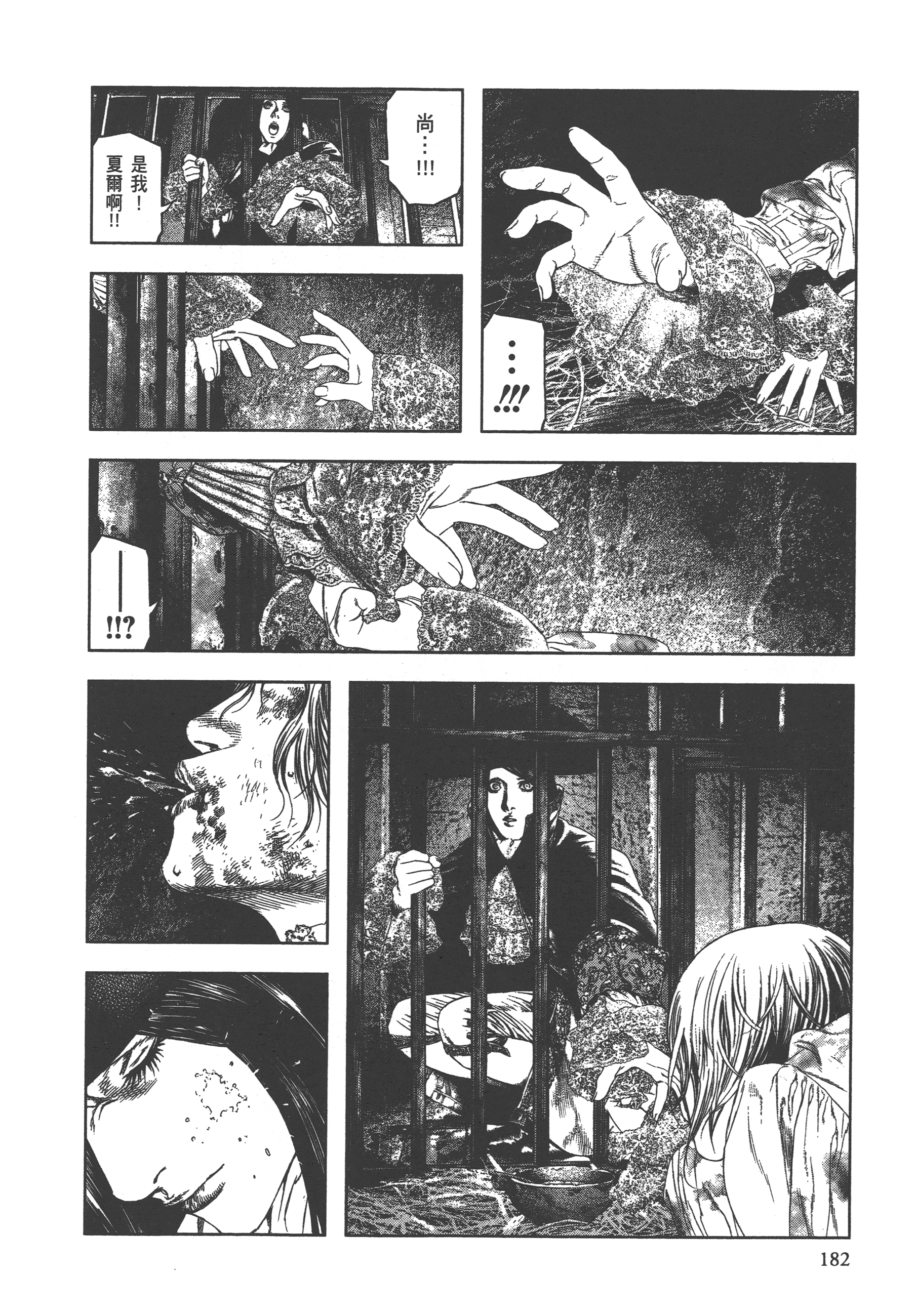 Page 184