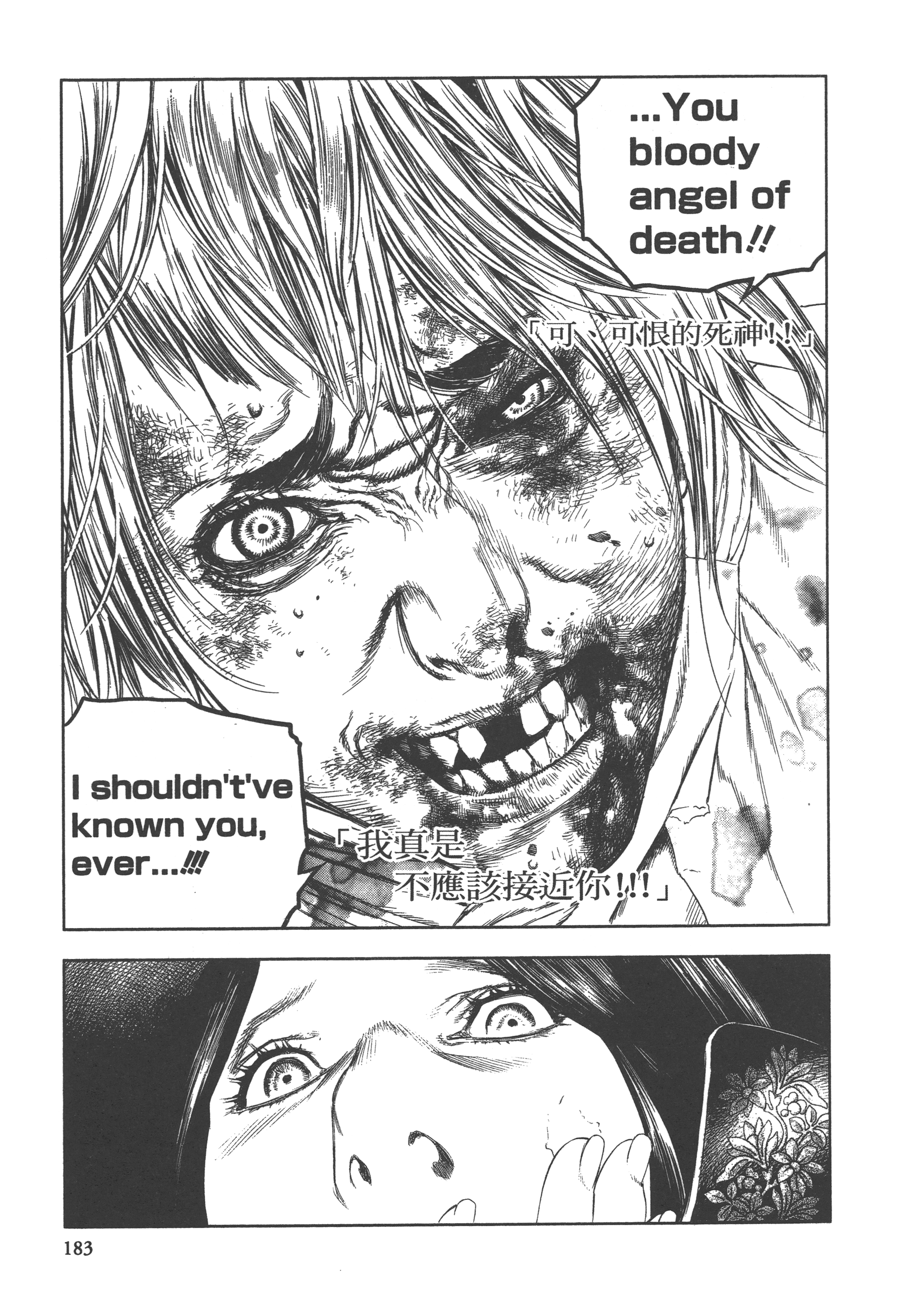 Page 185