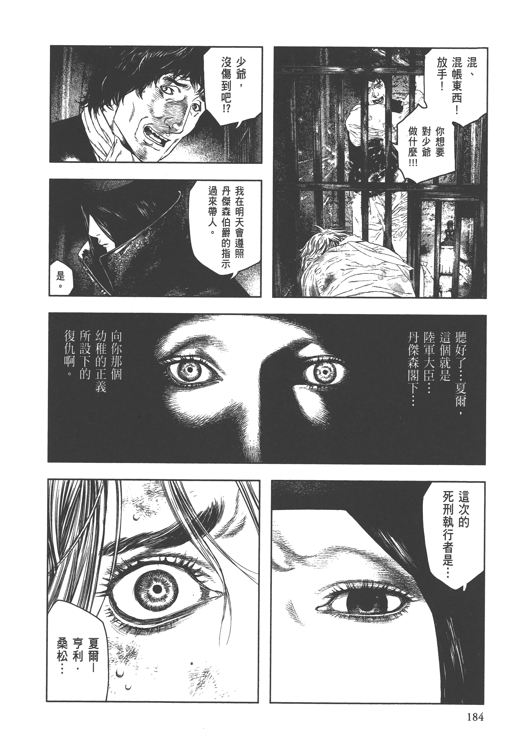 Page 186