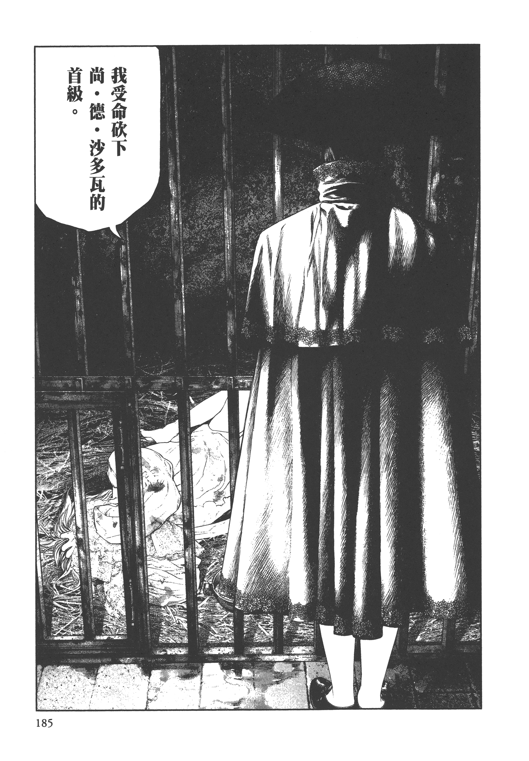 Page 187