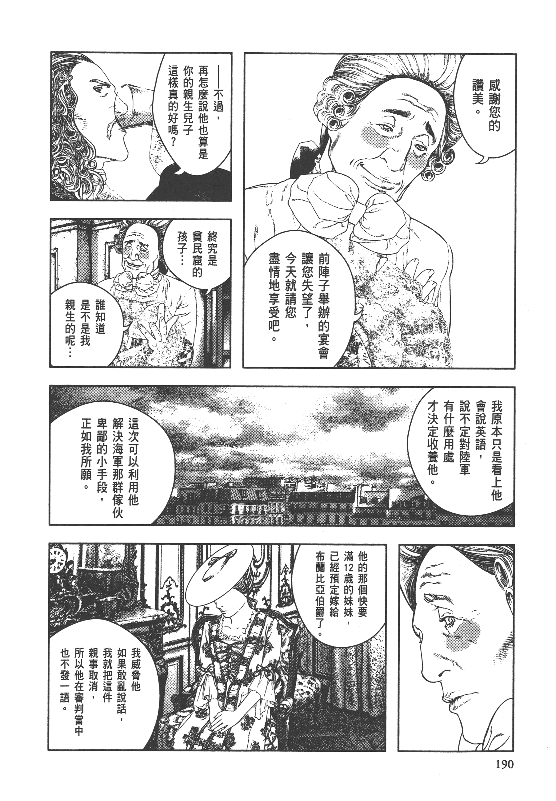 Page 192