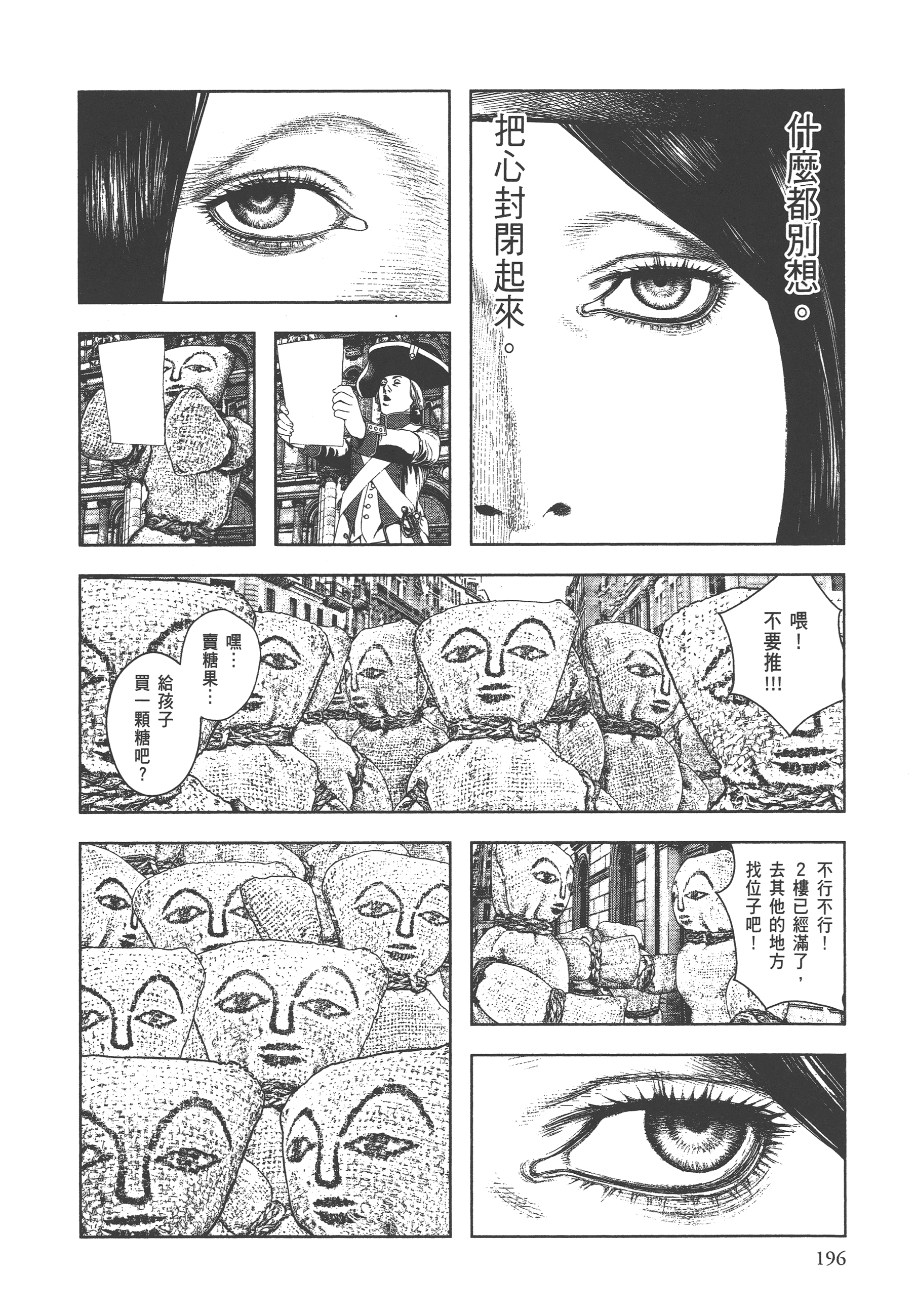 Page 198