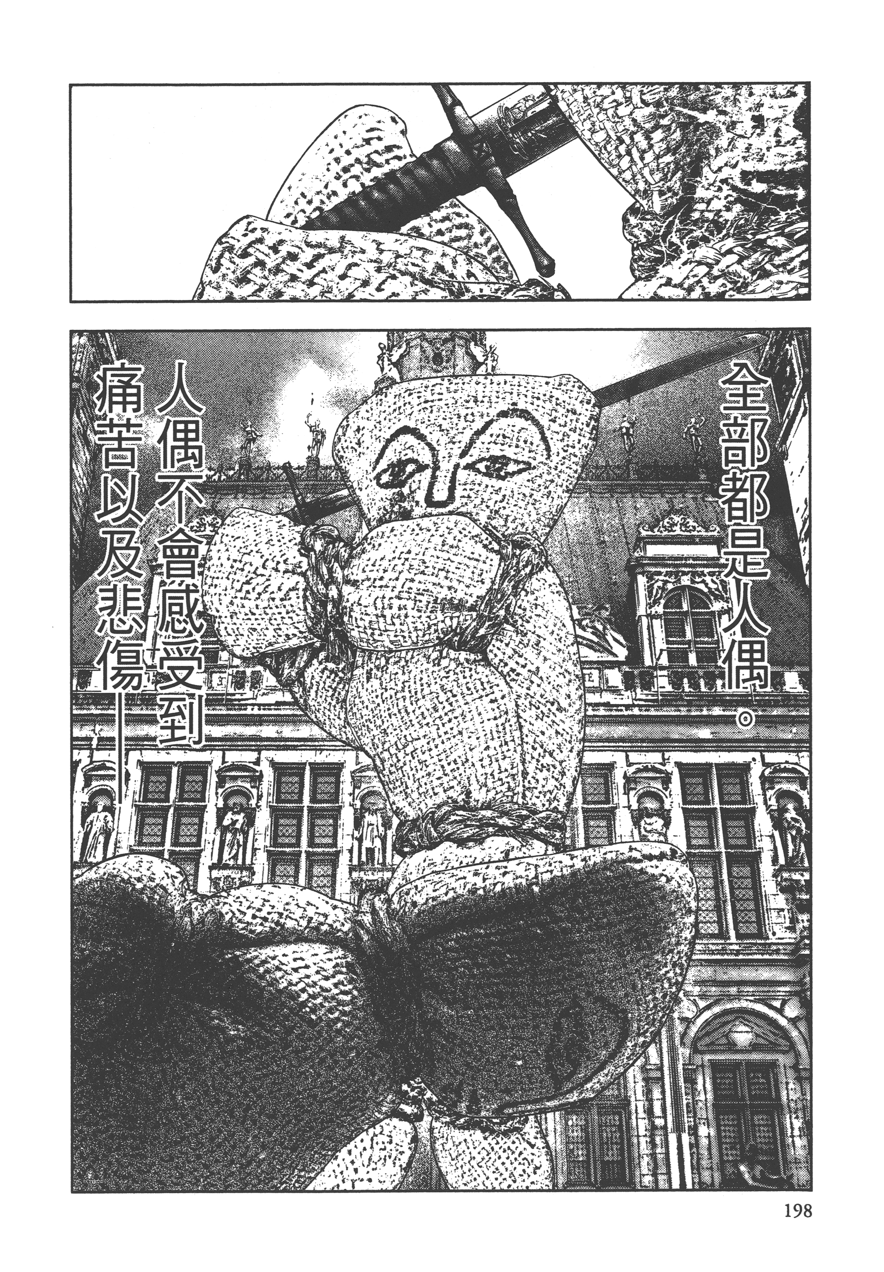 Page 200