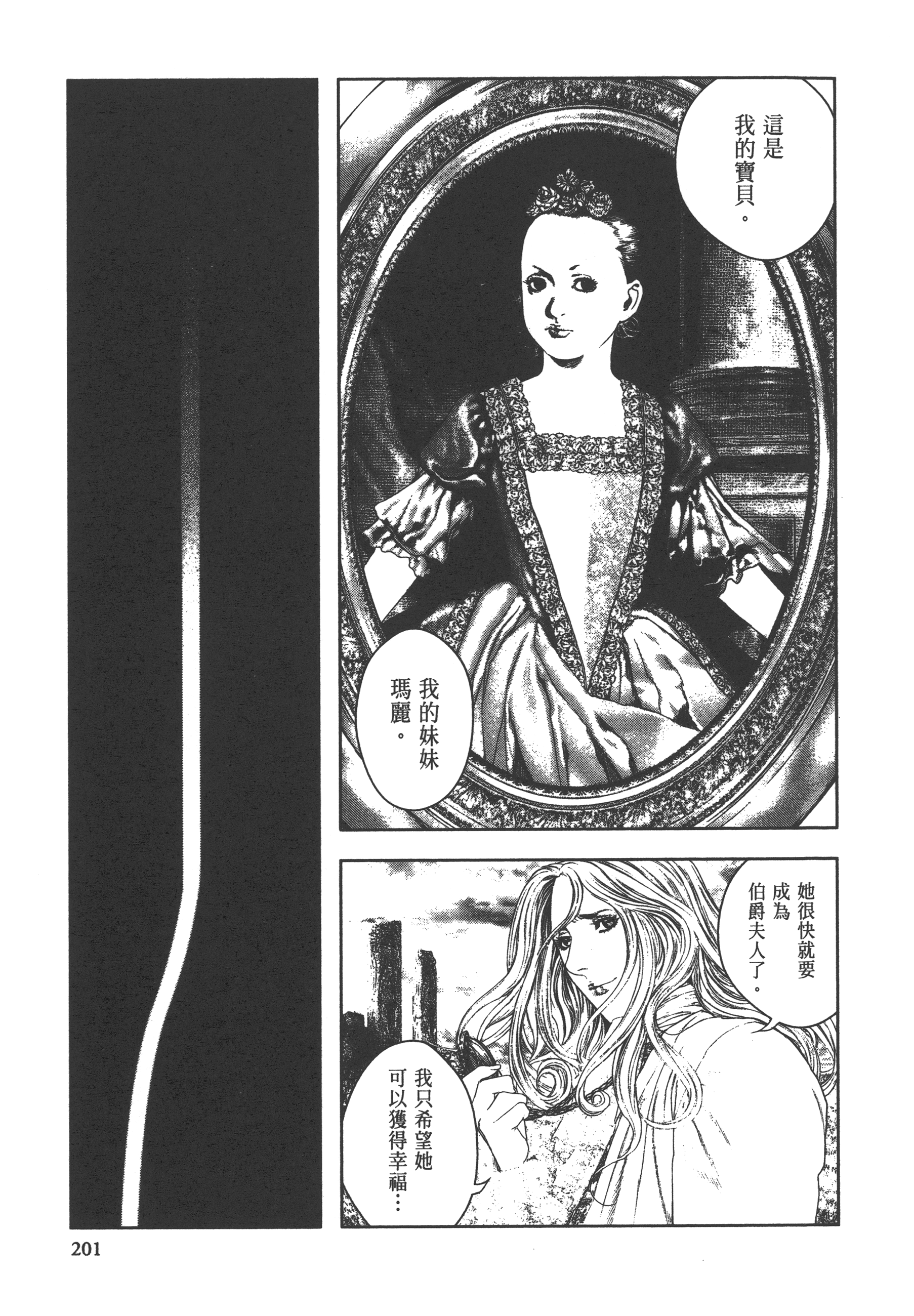 Page 203