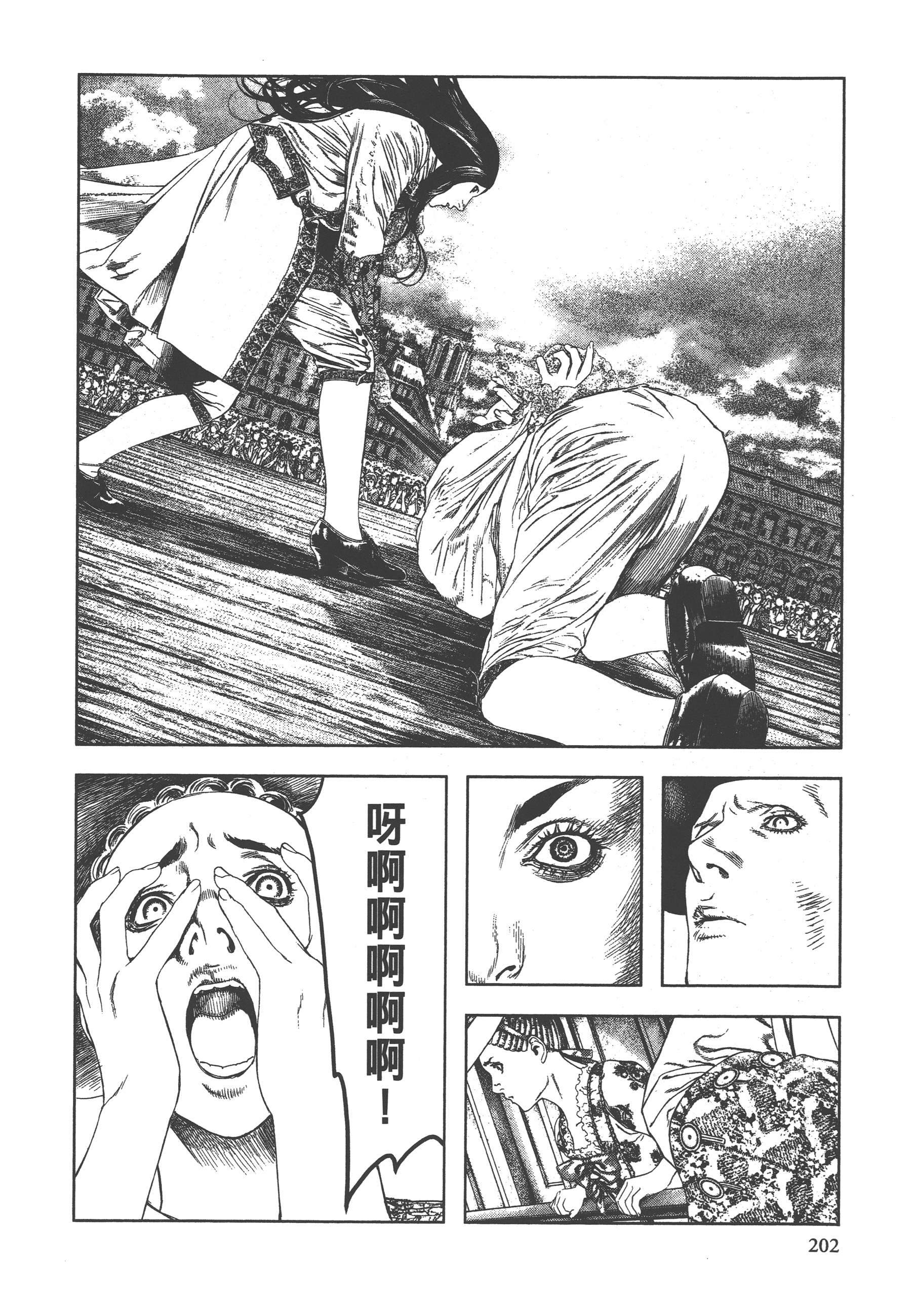 Page 204