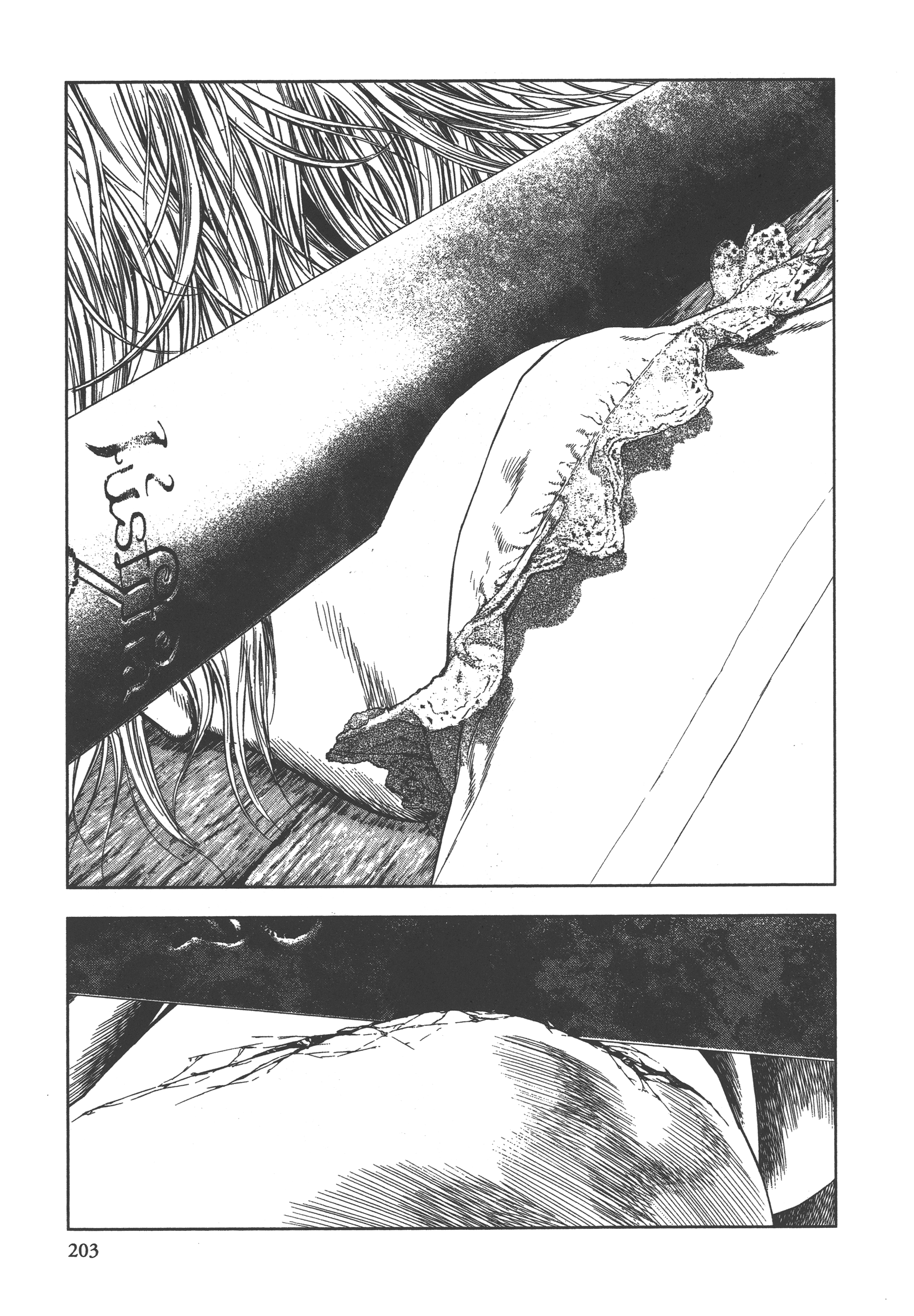 Page 205