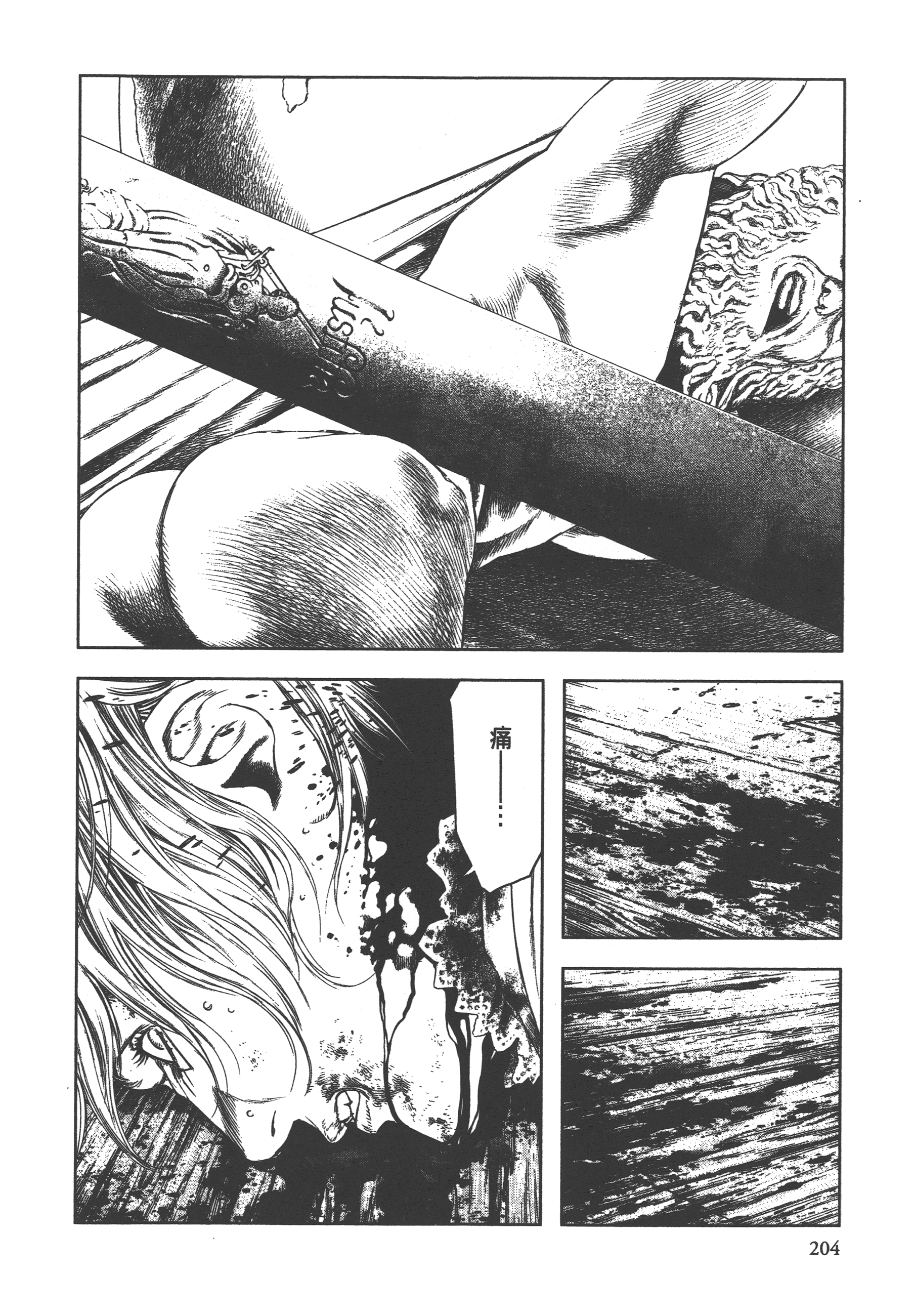 Page 206