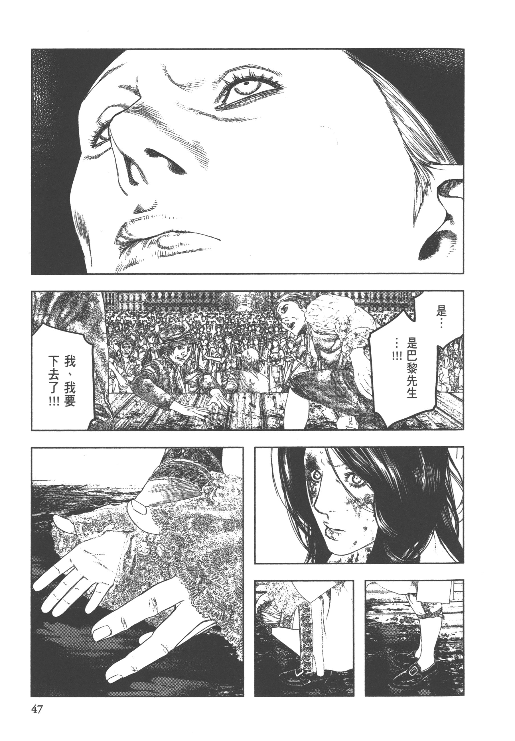 Page 49