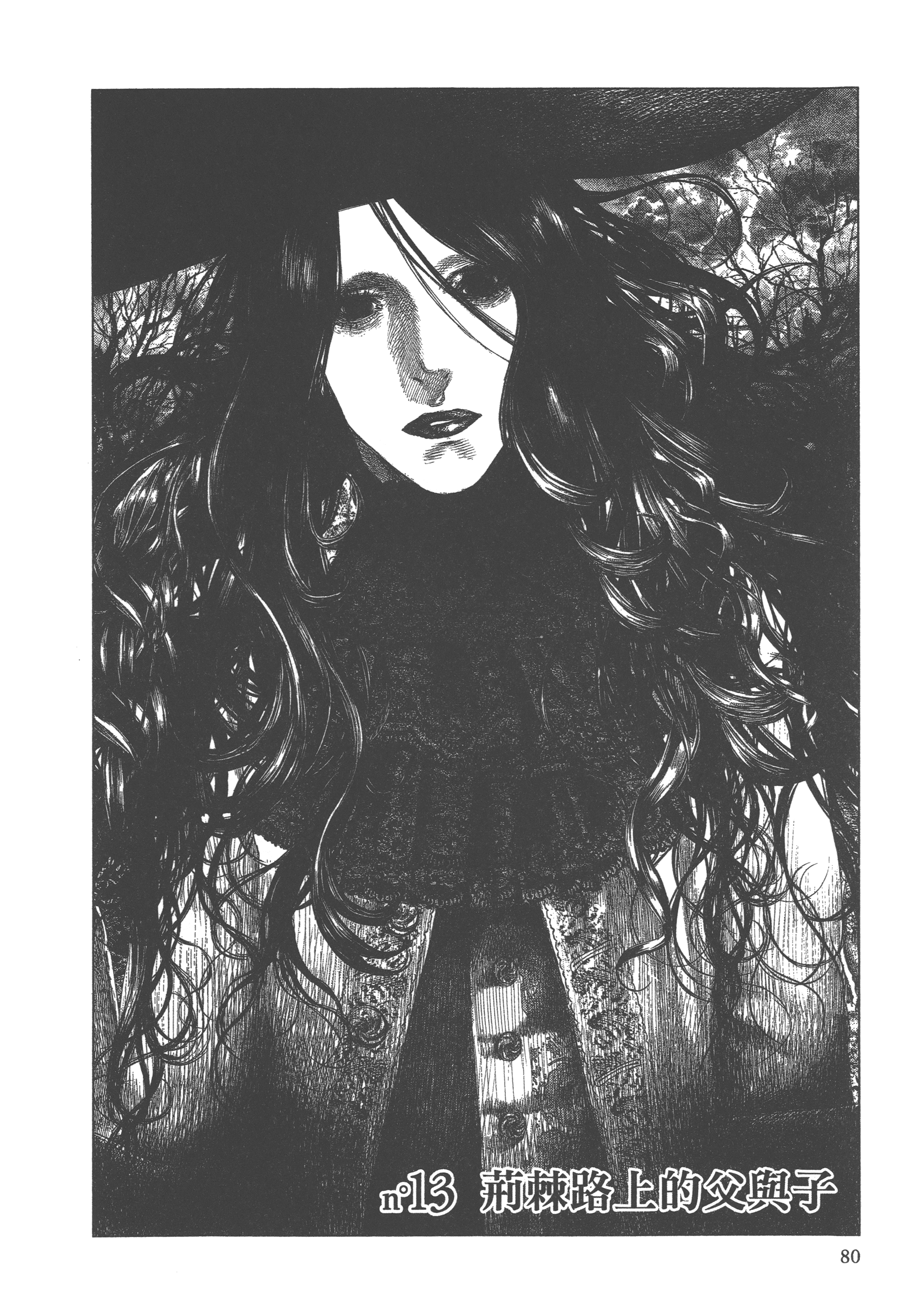 Page 82