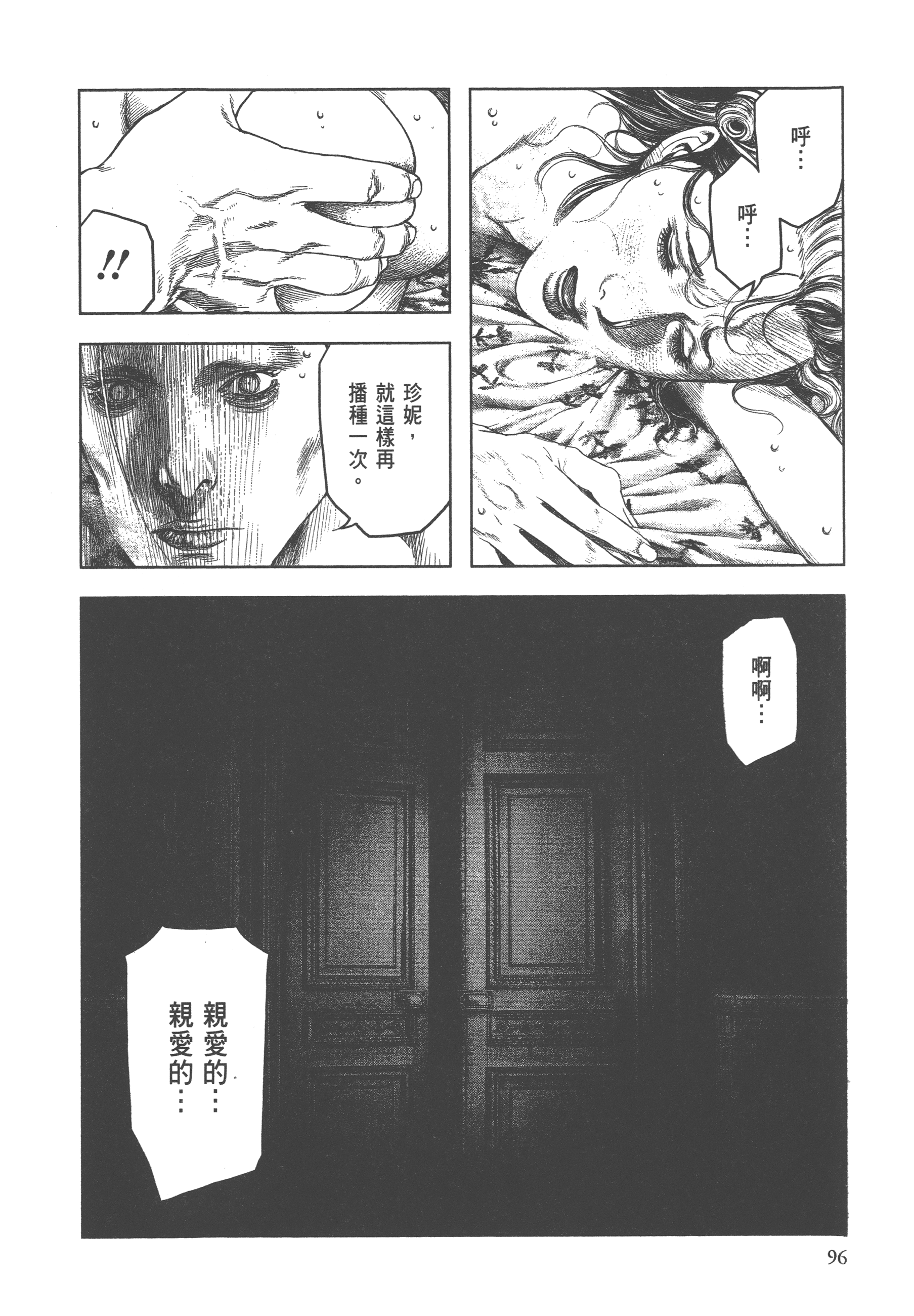 Page 98