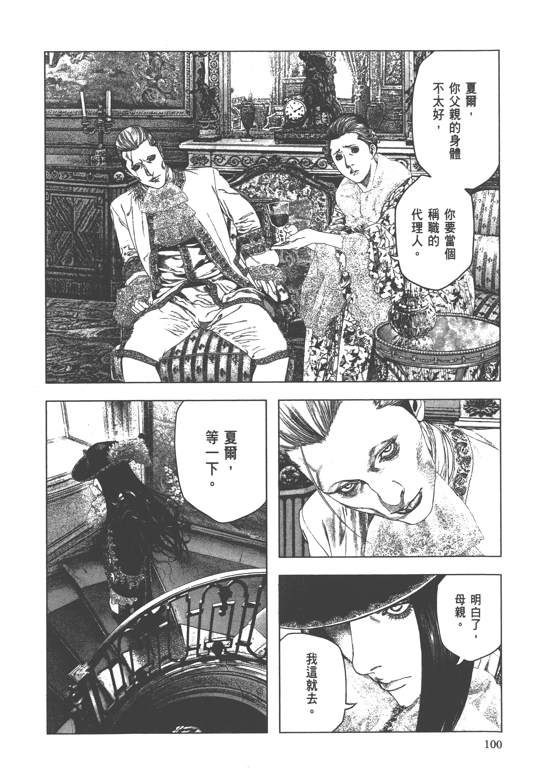Page 102