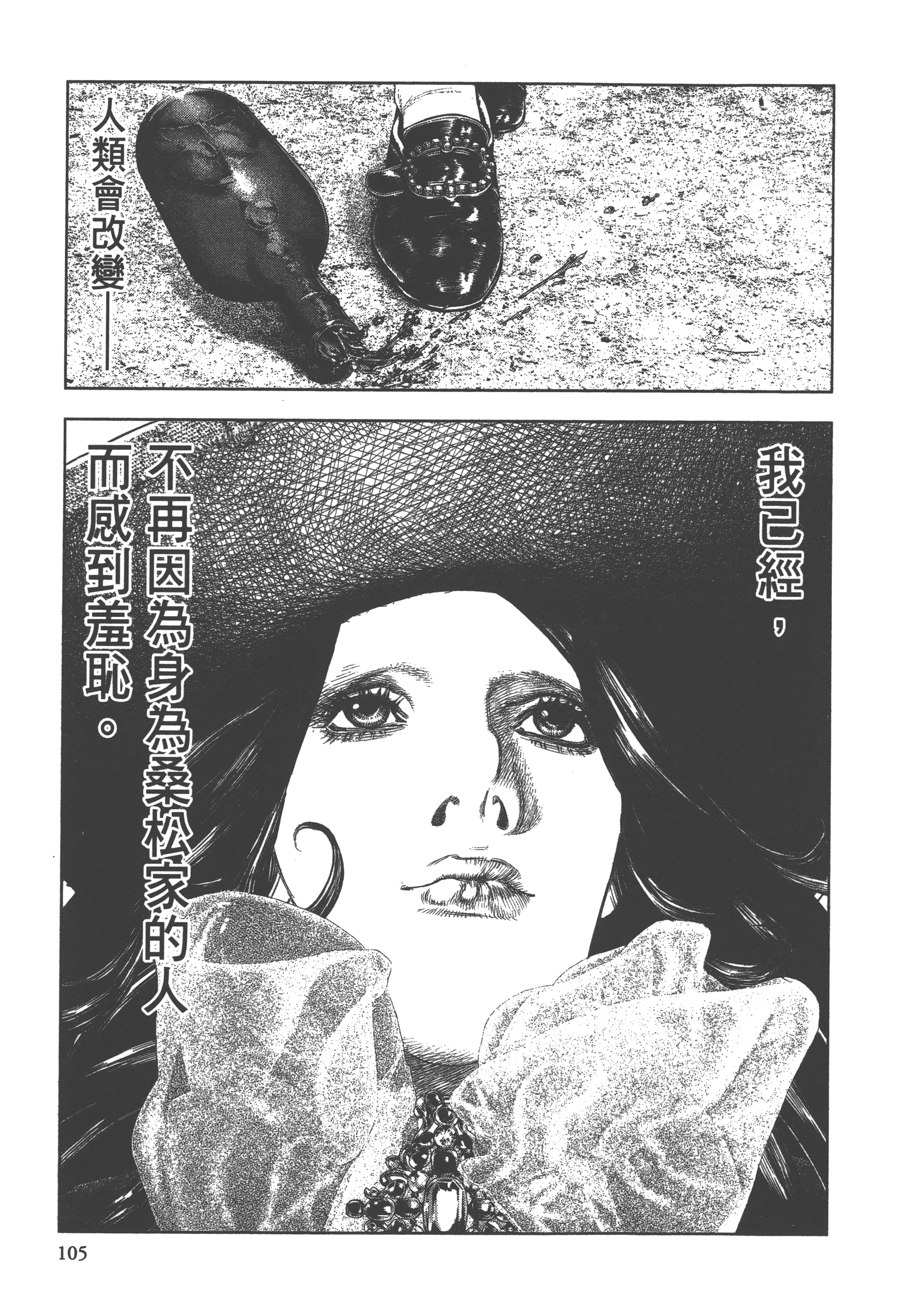 Page 107