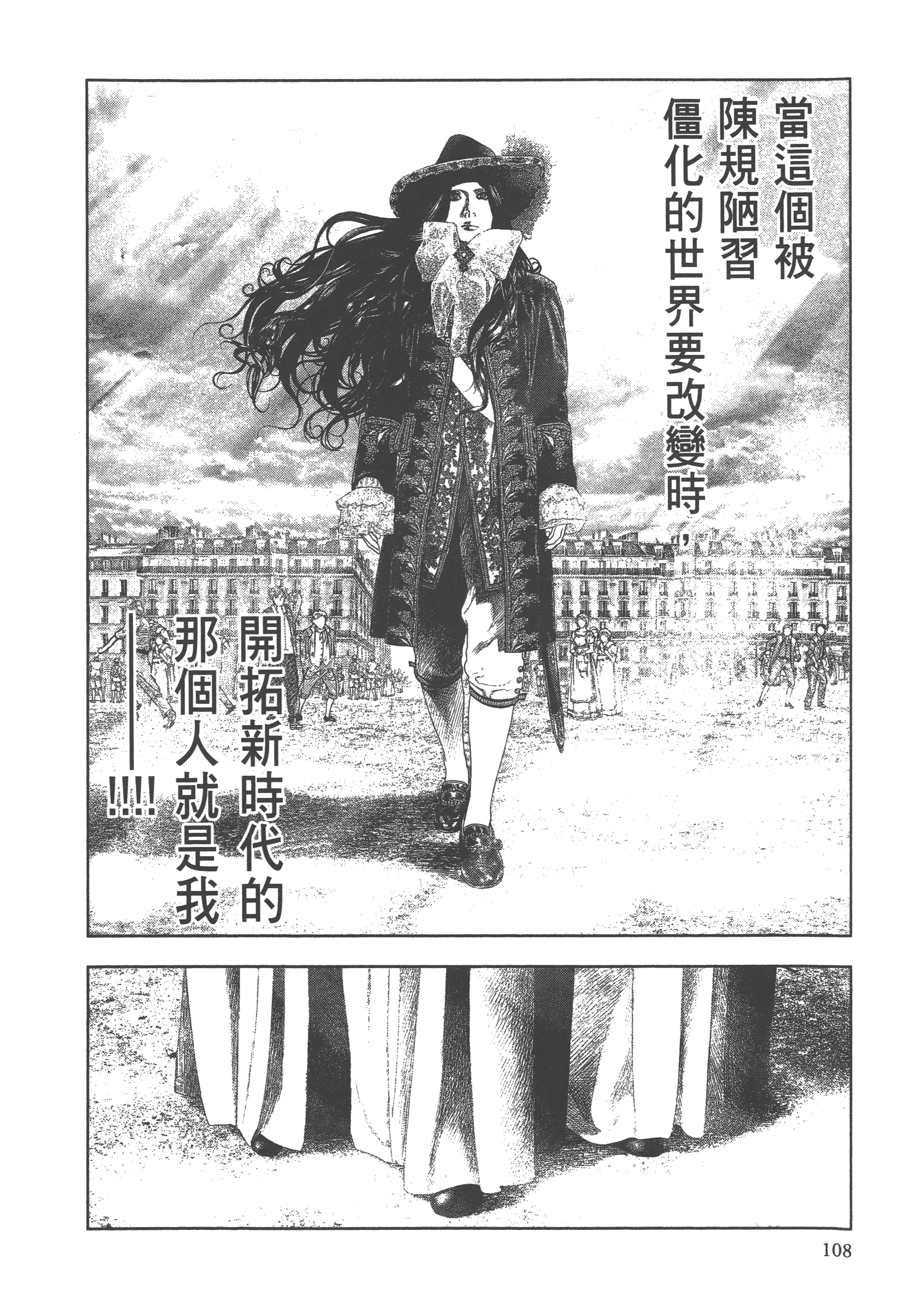 Page 110