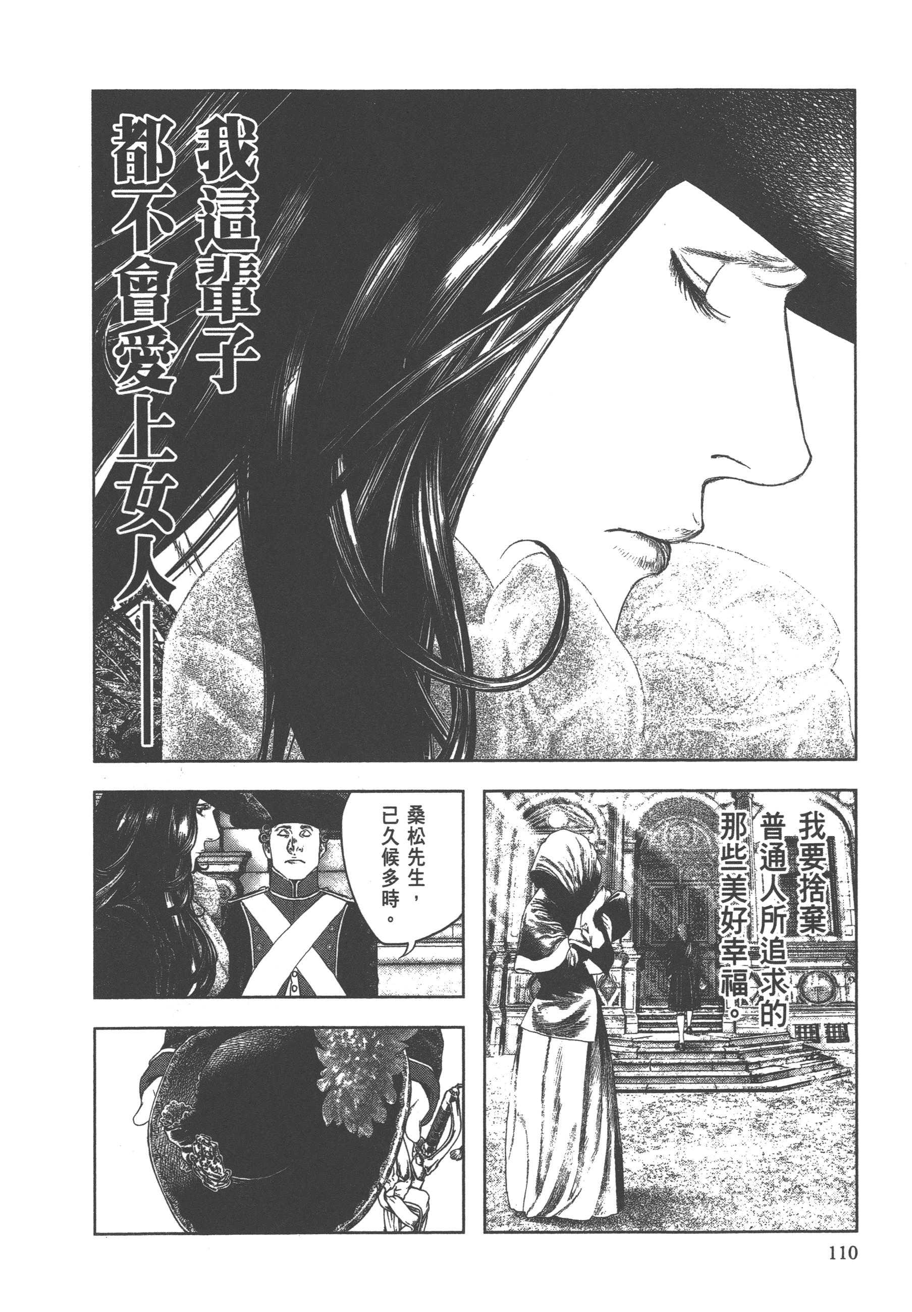 Page 112