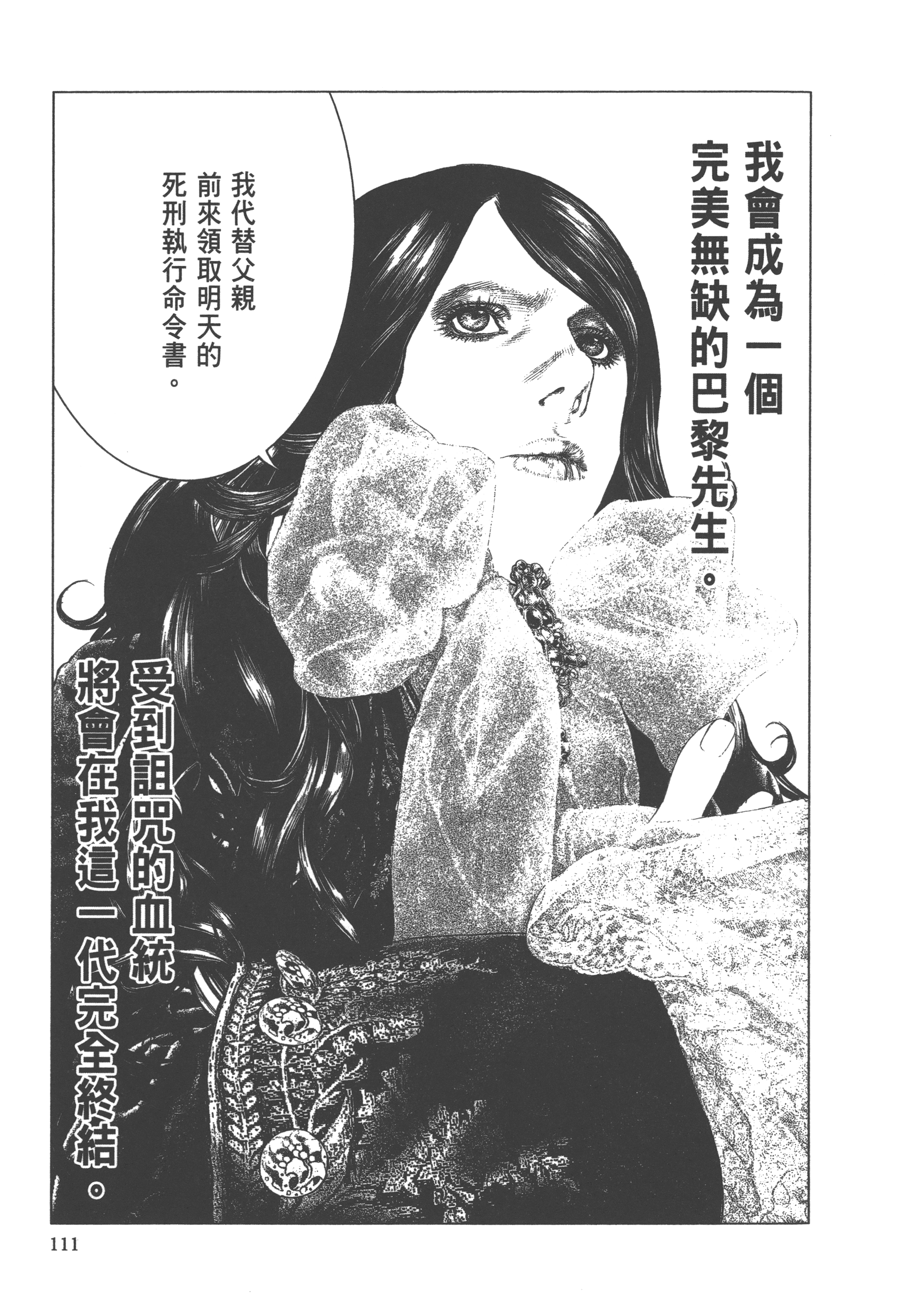Page 113