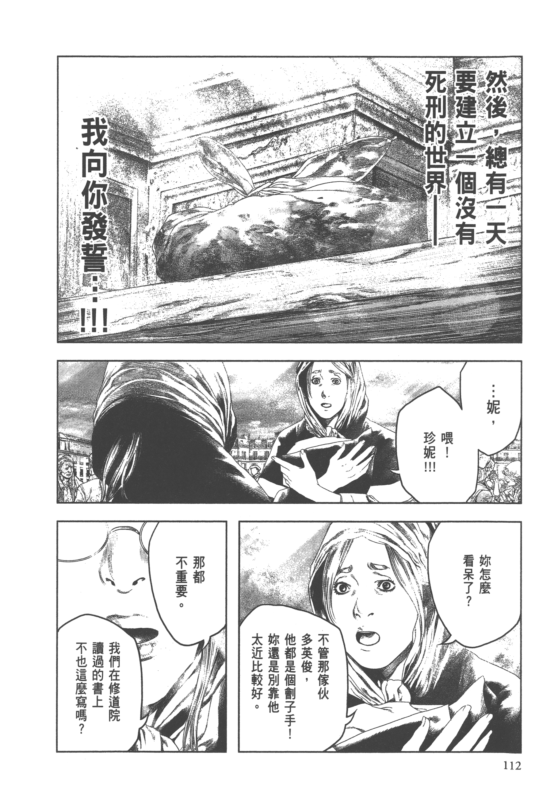 Page 114