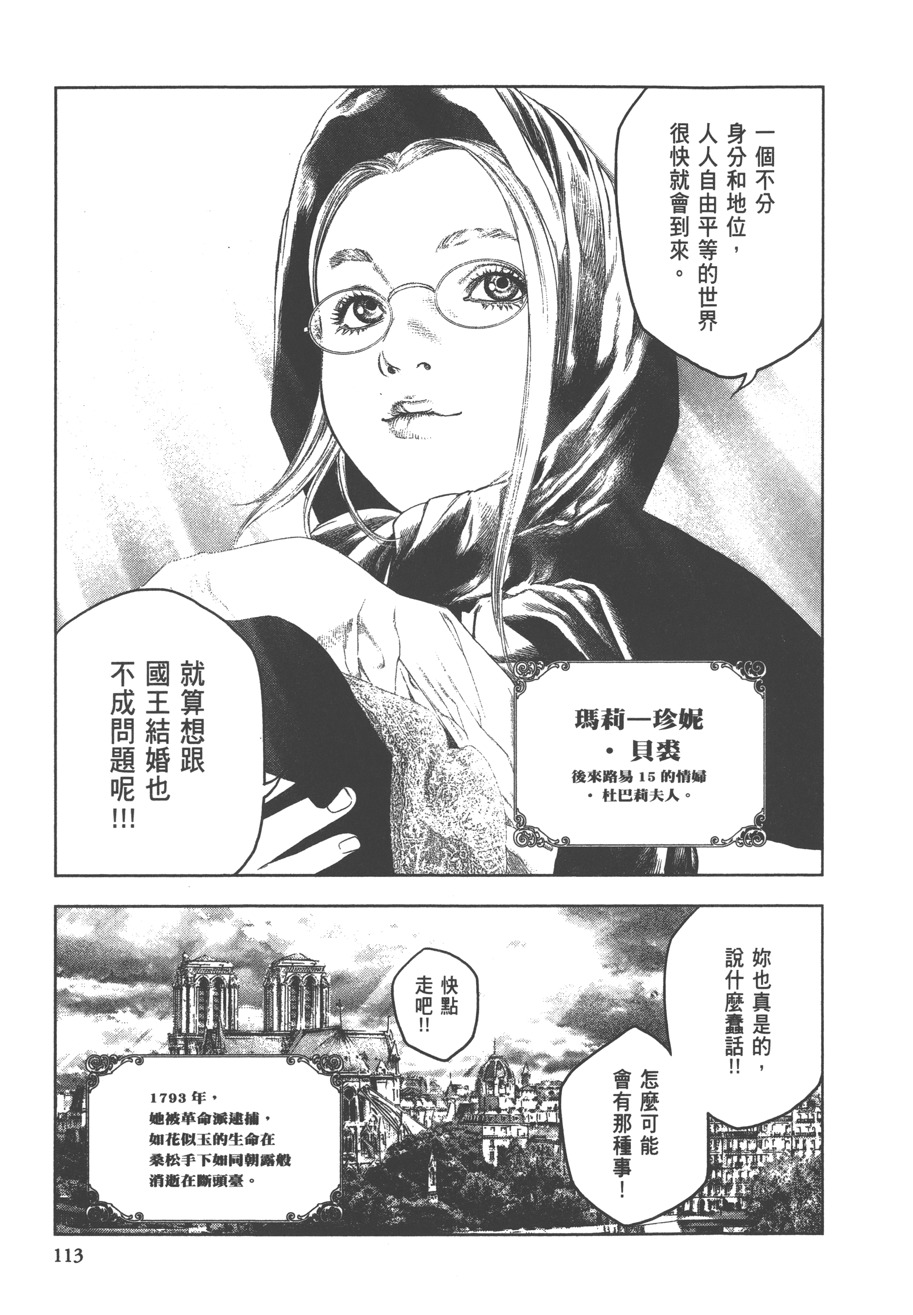 Page 115