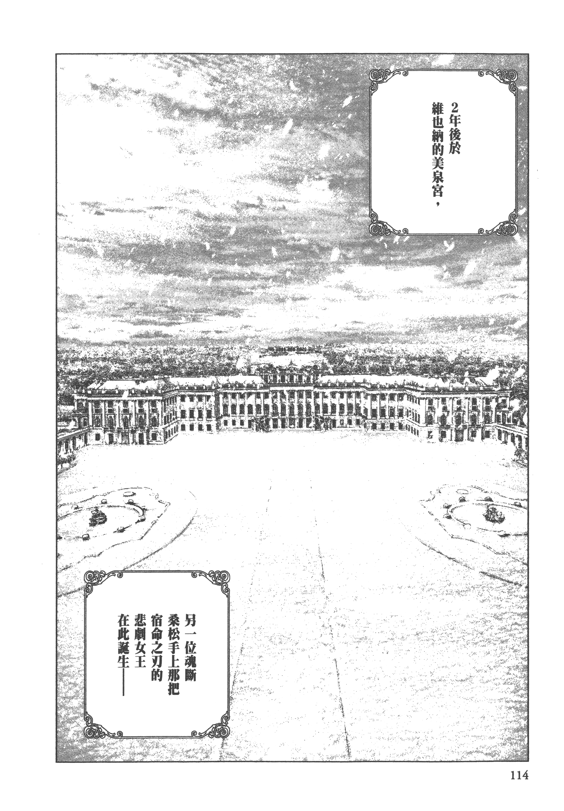 Page 116