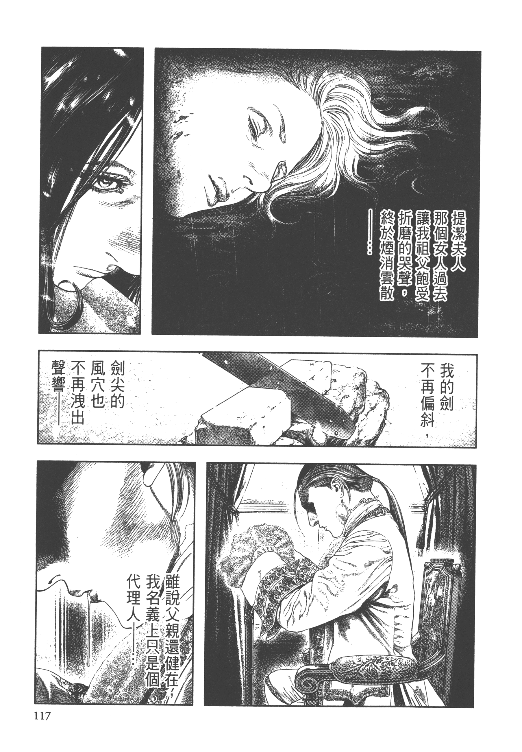 Page 119