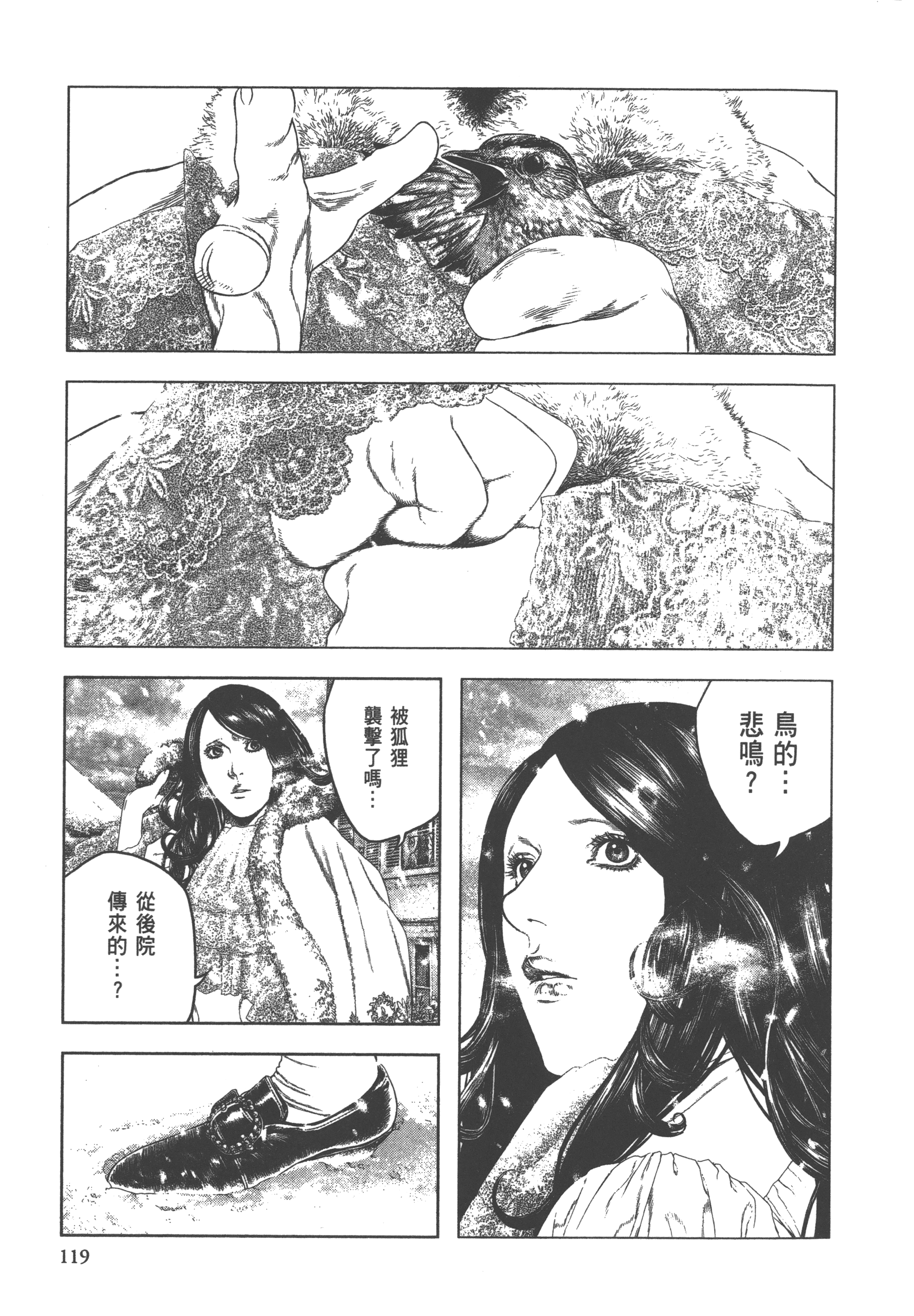 Page 121