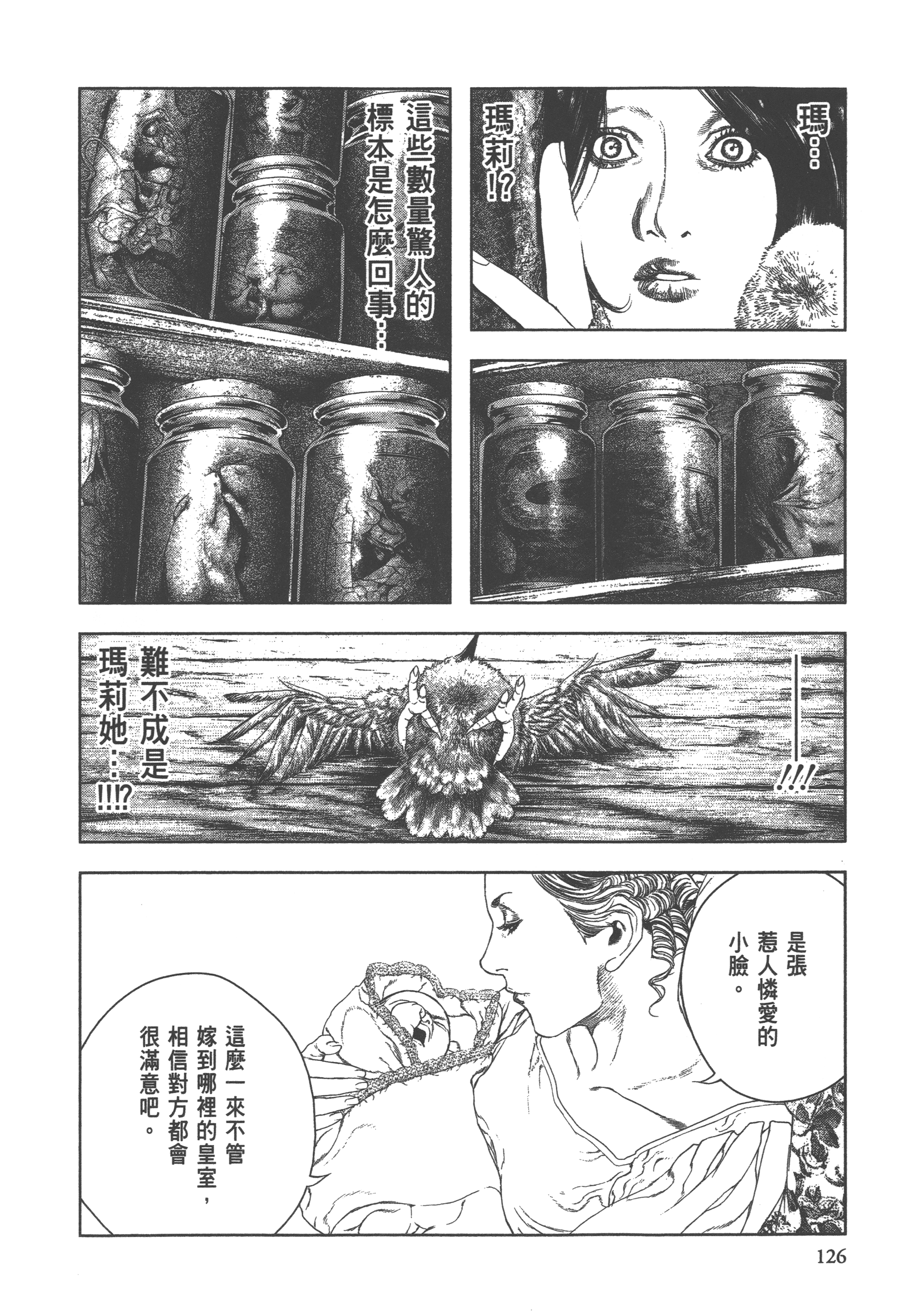 Page 128