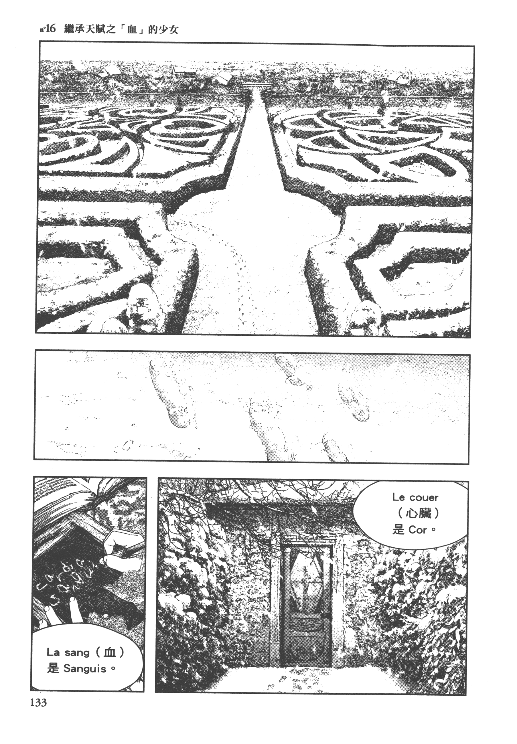 Page 135