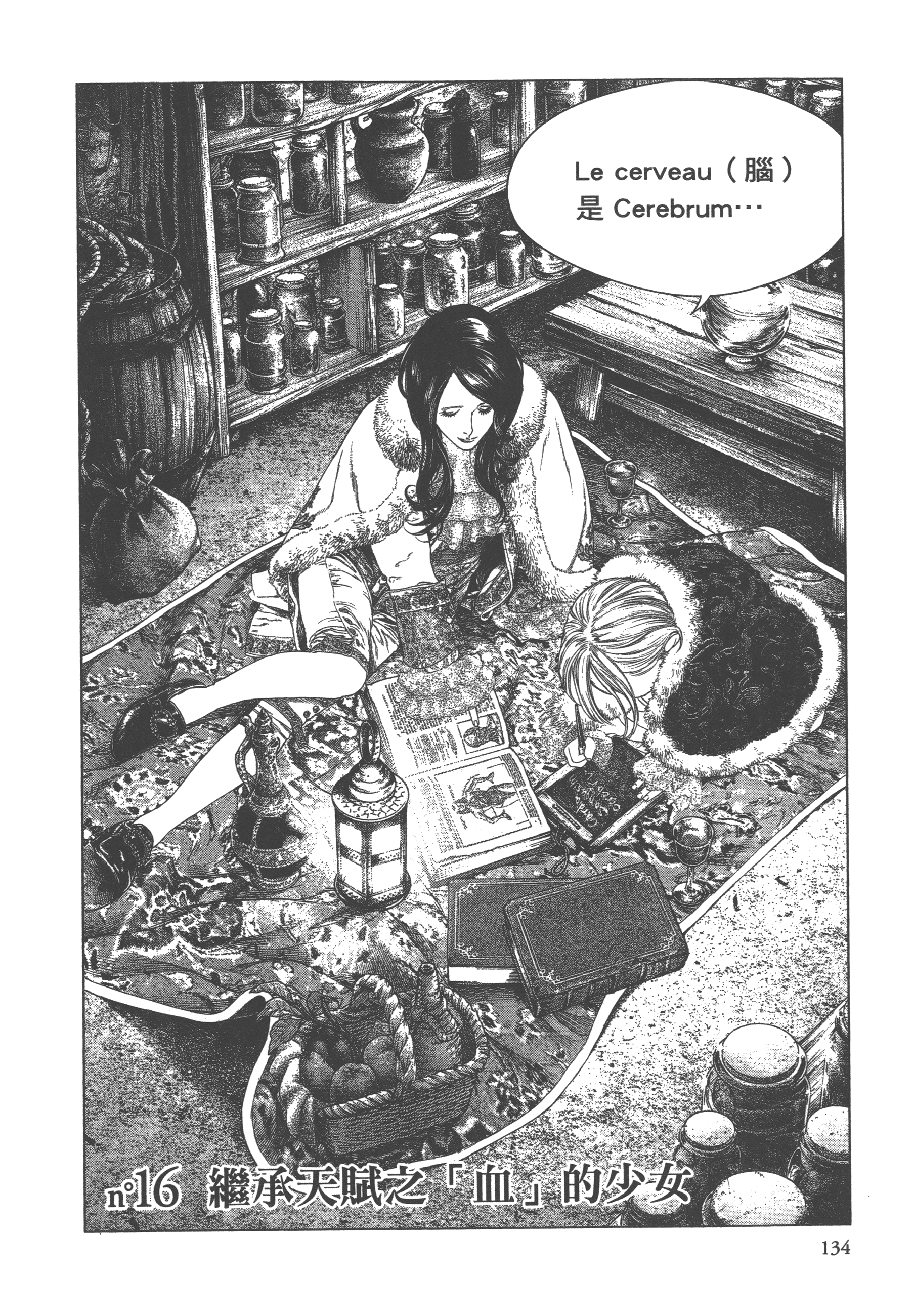 Page 136