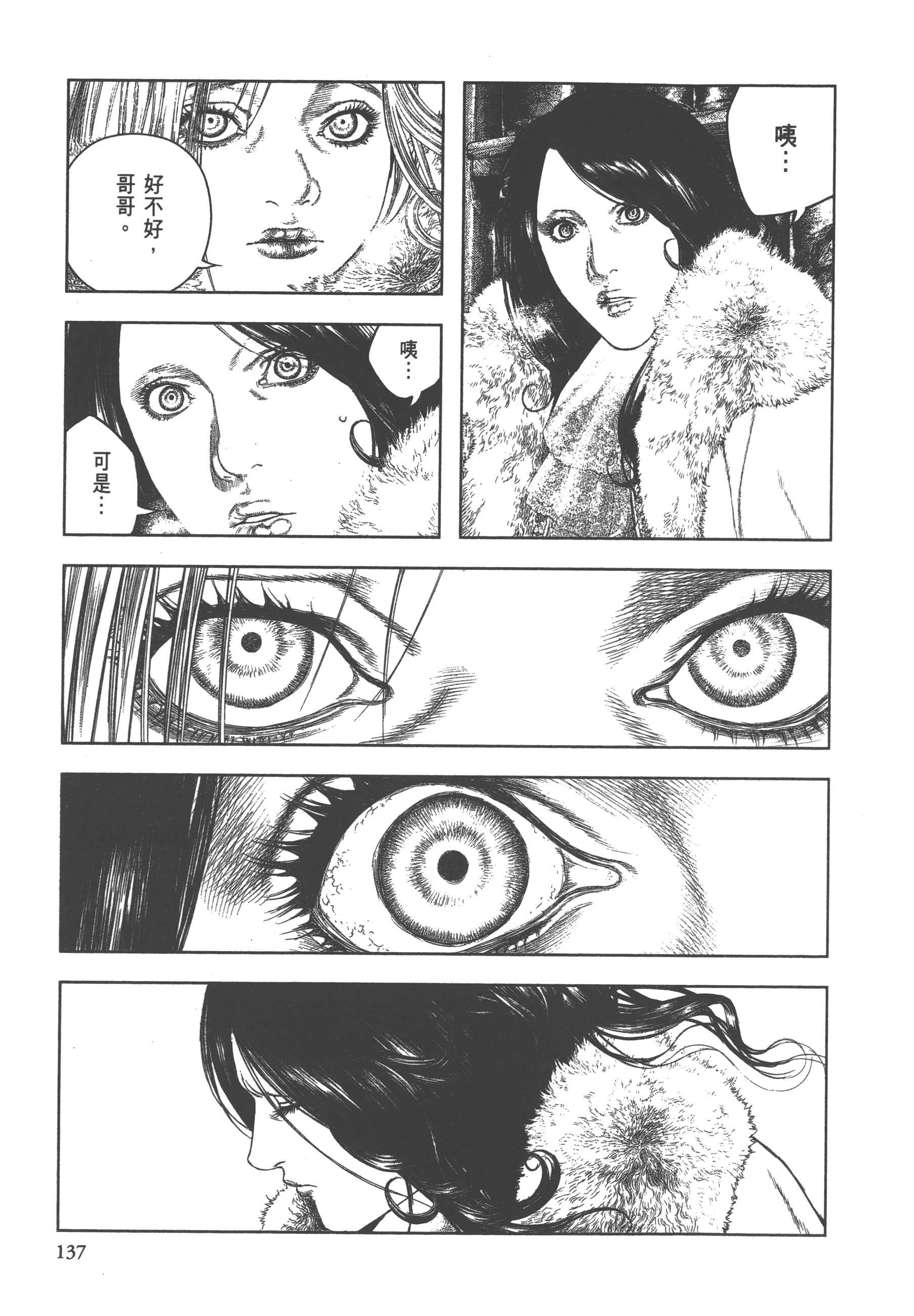 Page 139