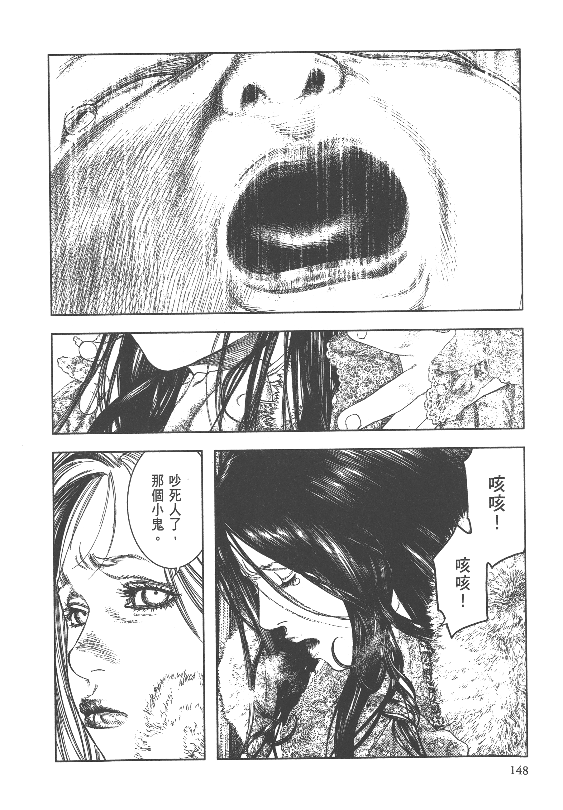 Page 150