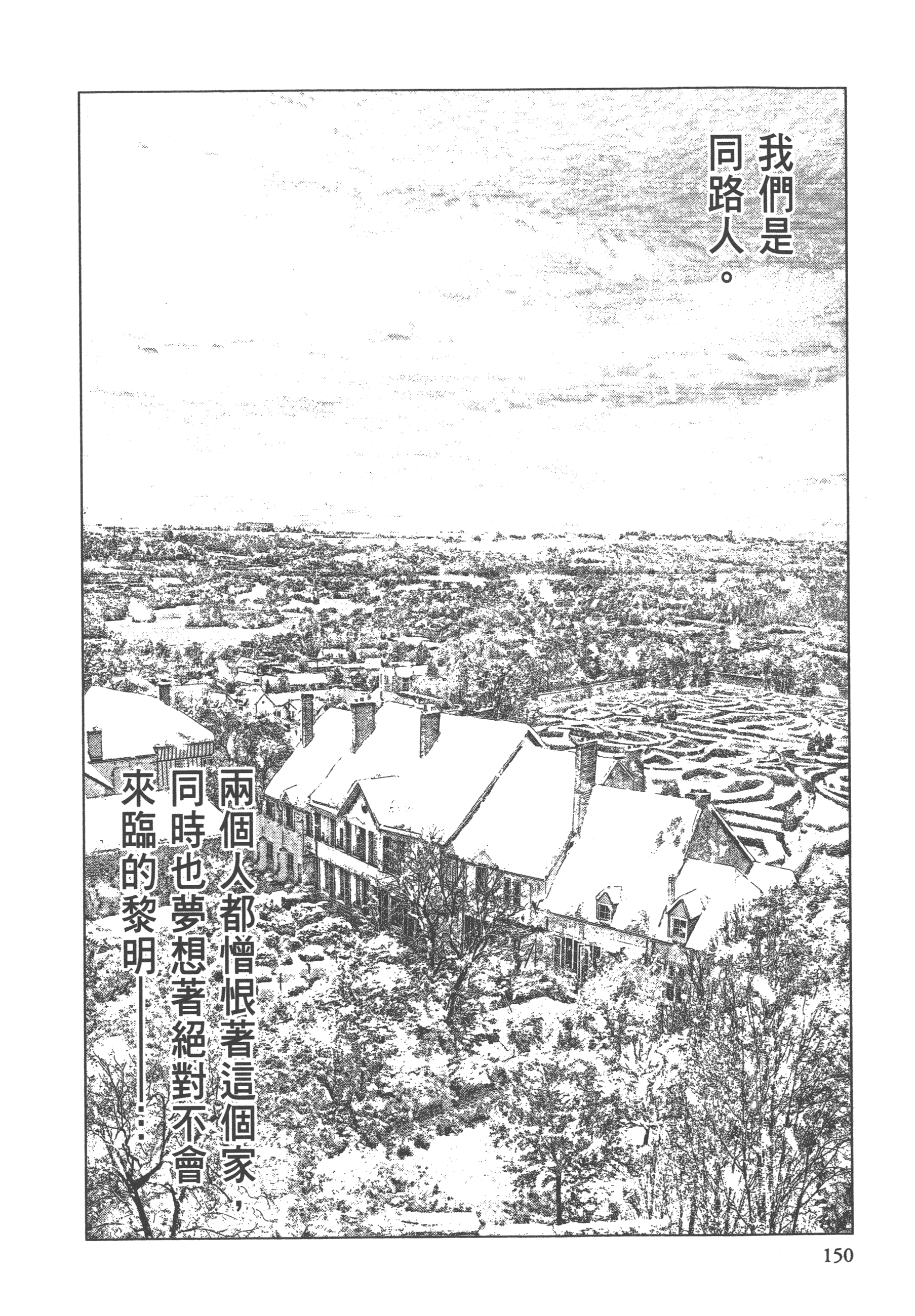 Page 152