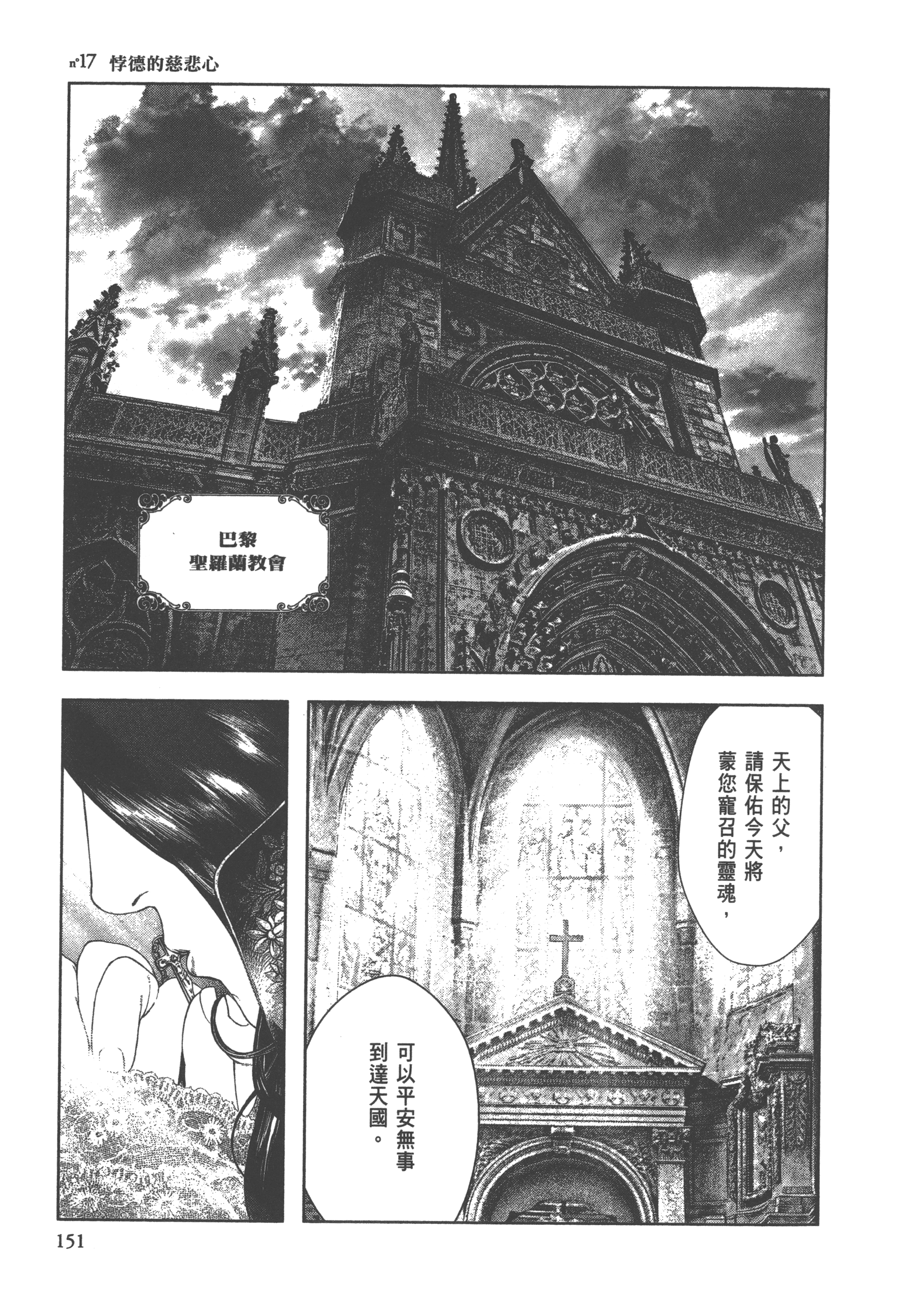 Page 153