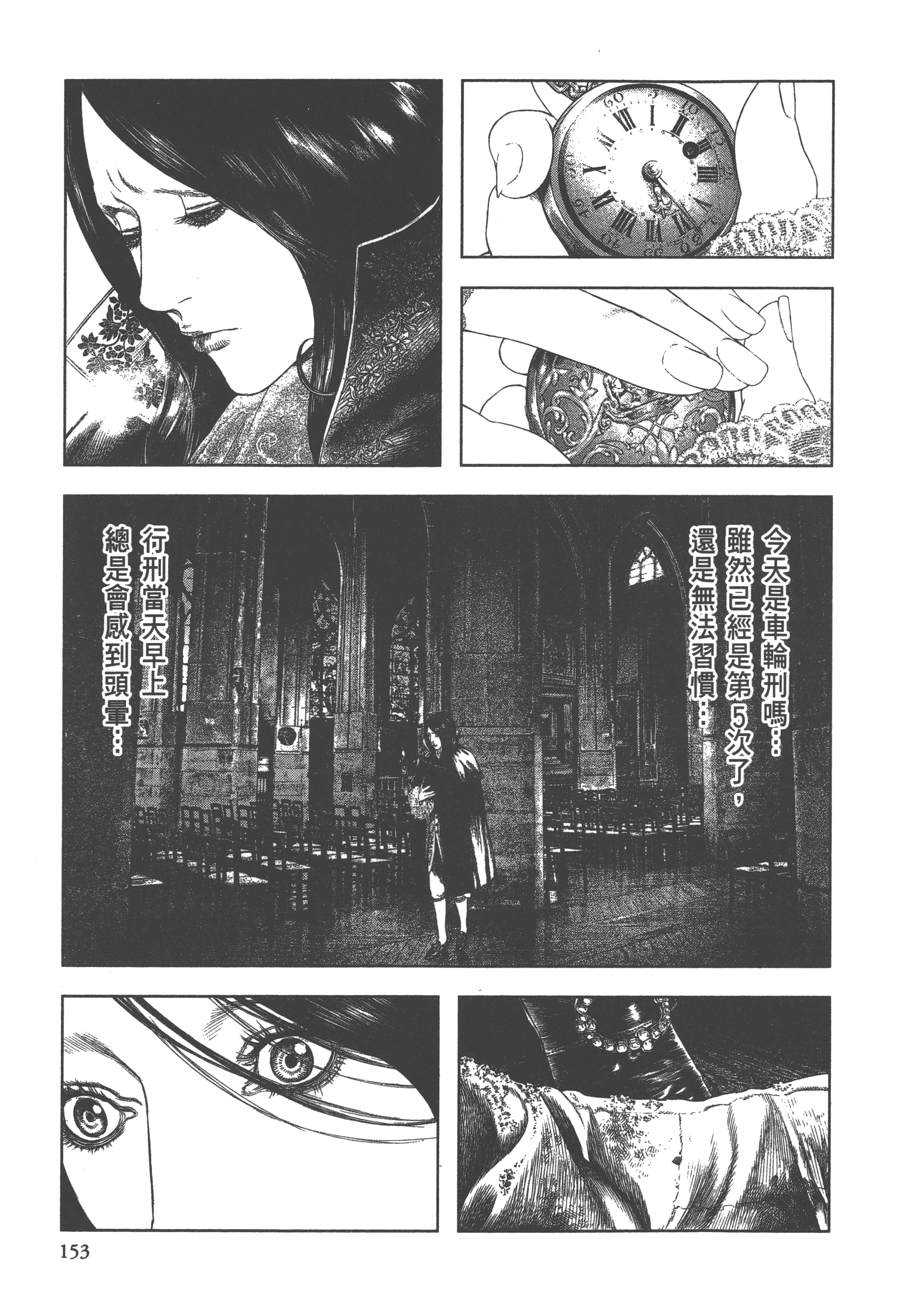 Page 155