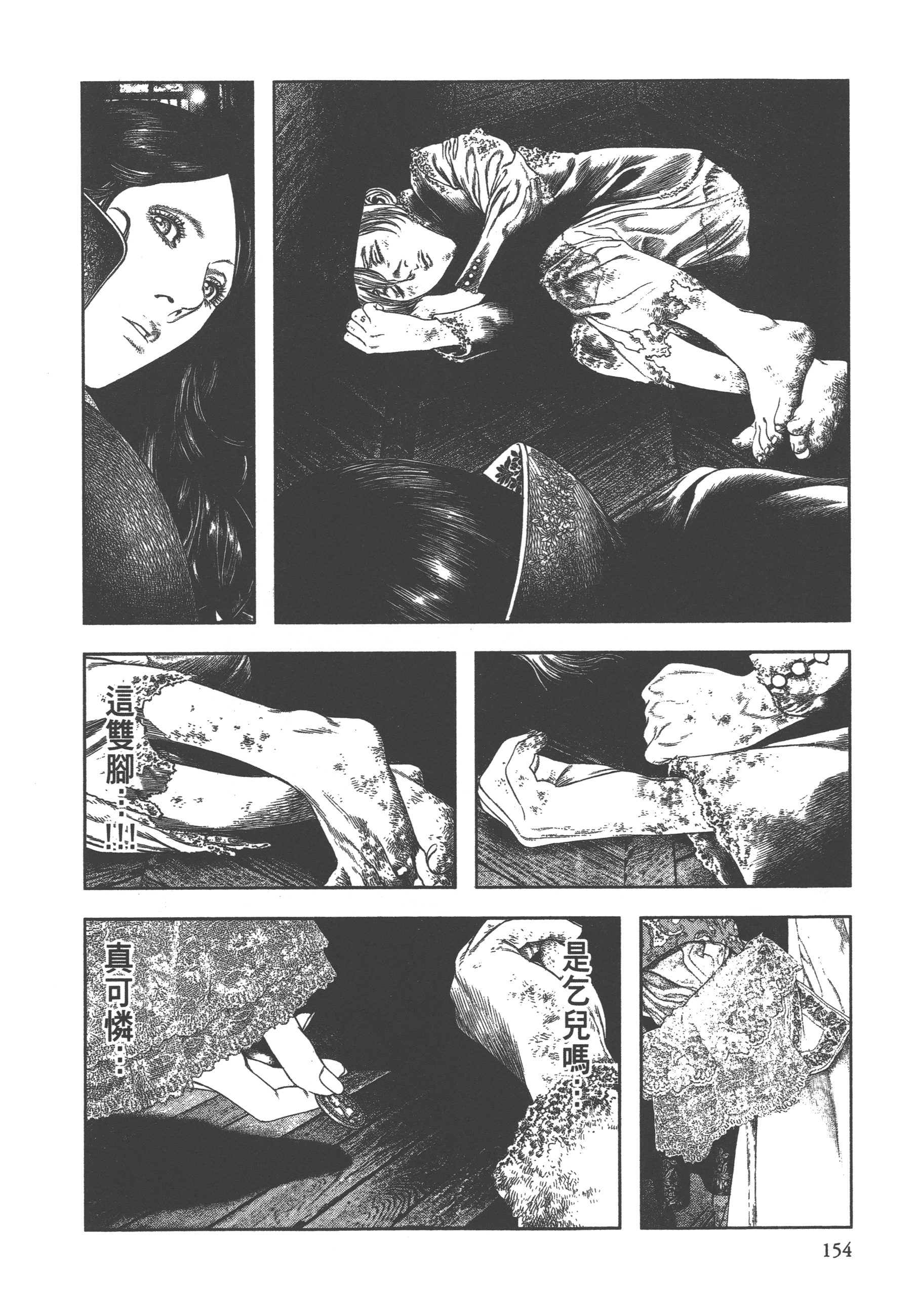 Page 156