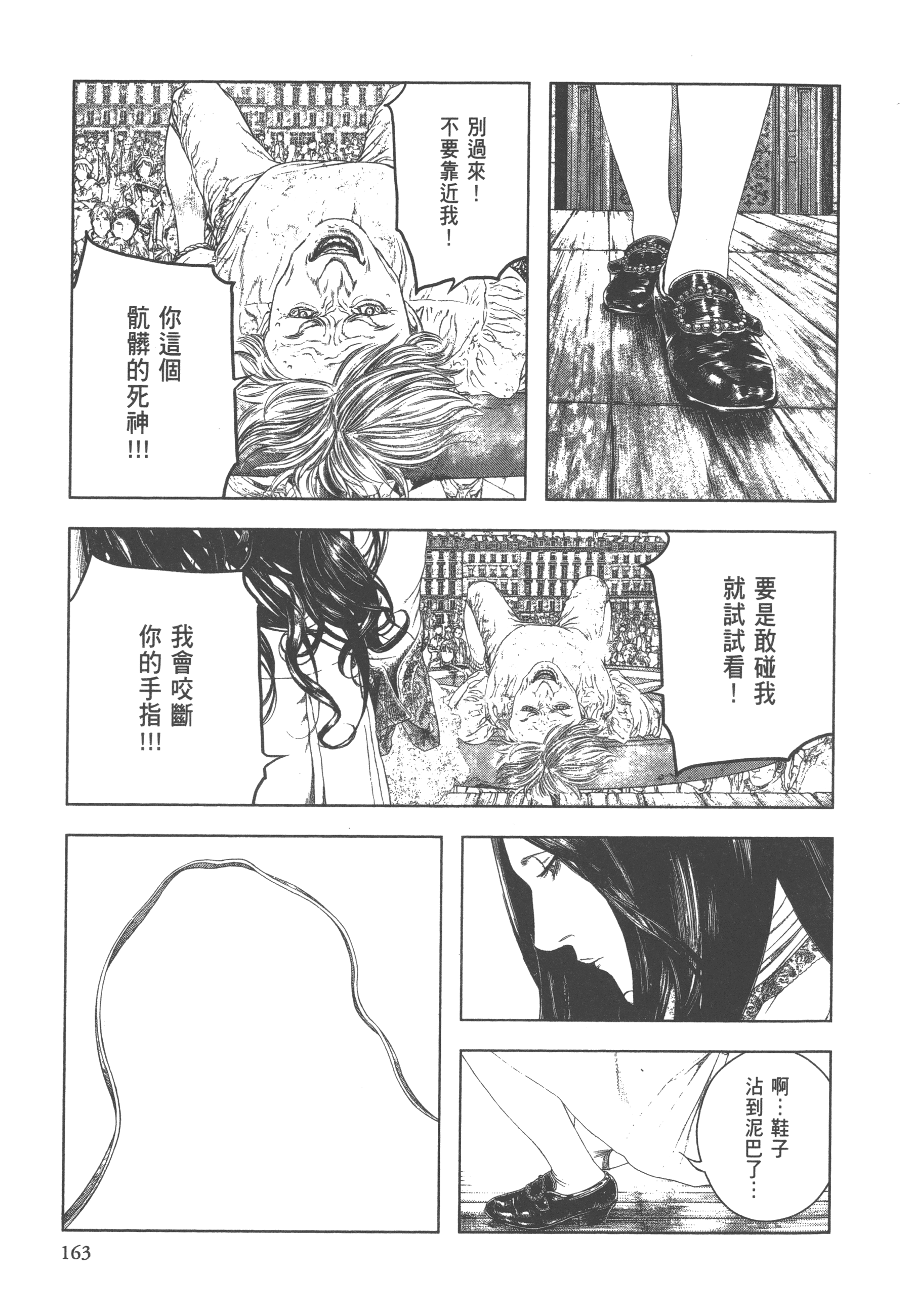 Page 165